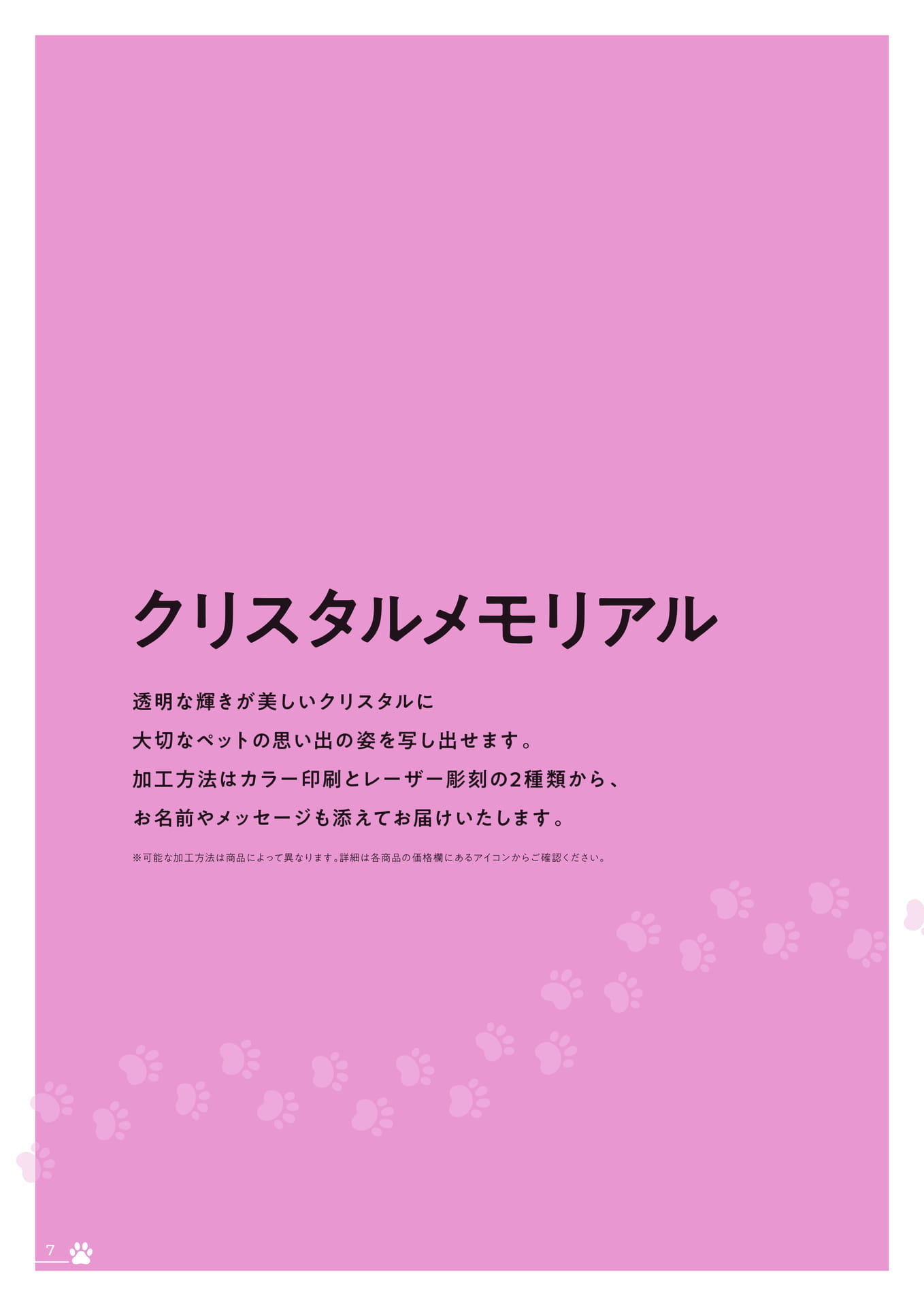 Page 08(8ページ目)
