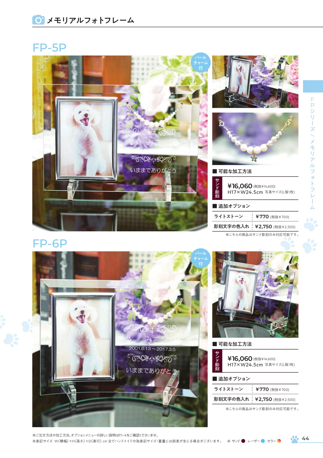 Page 45(45ページ目)