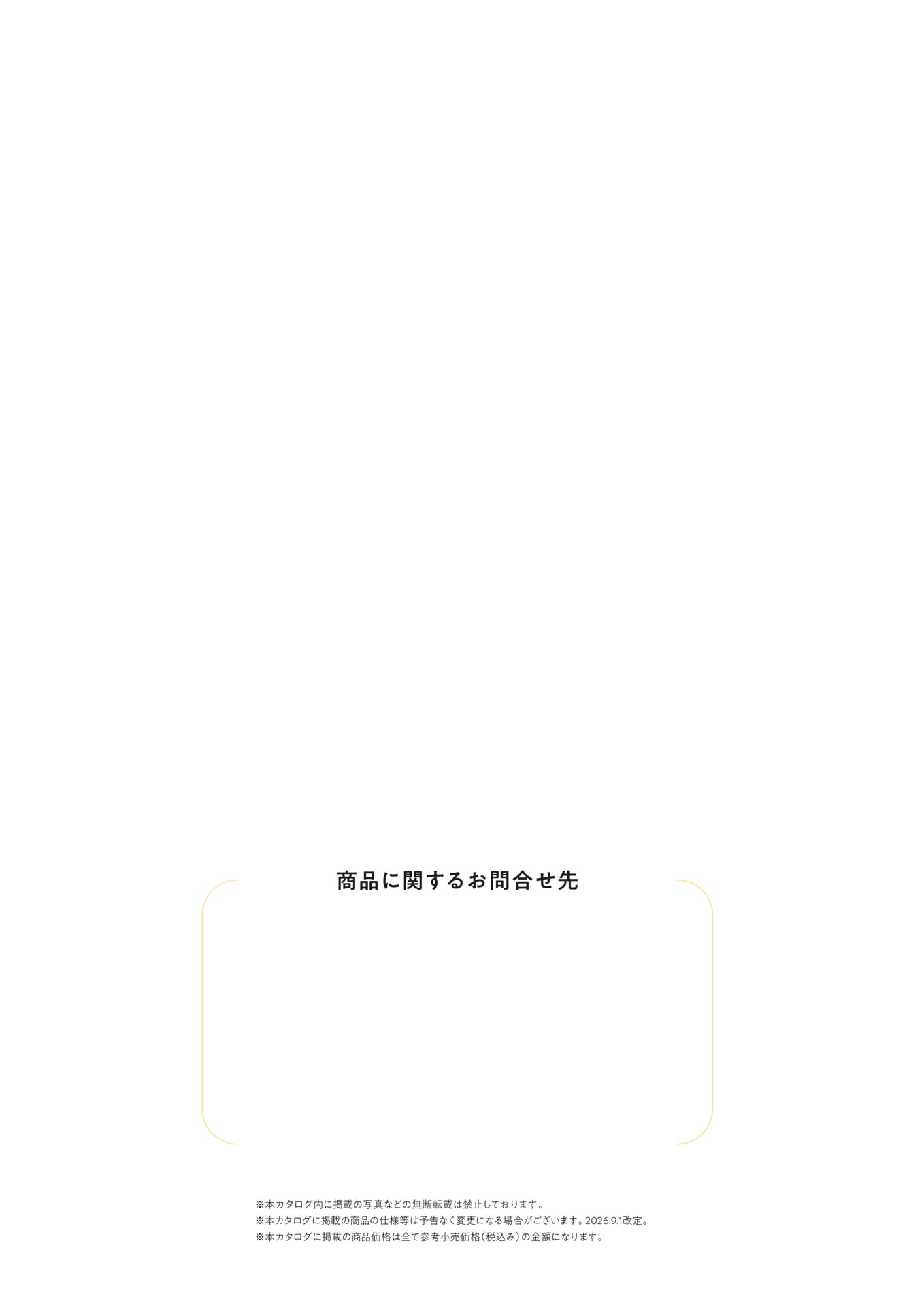 Page 50(50ページ目)