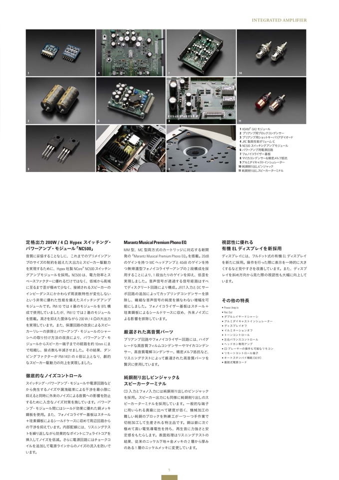 Page 5（5ページ目）