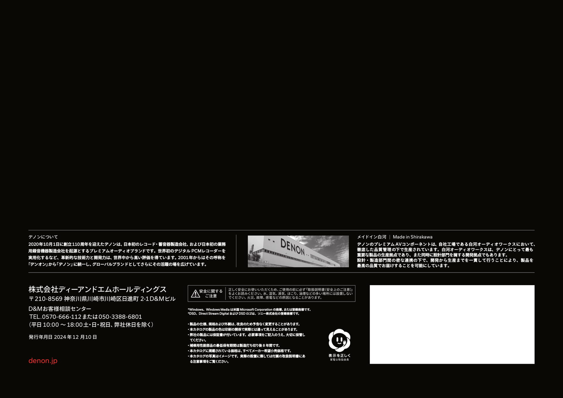 Page 16(16ページ目)