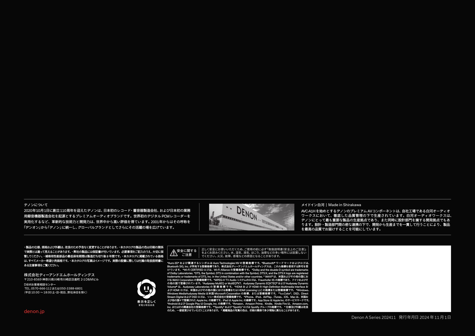 Page 16(16ページ目)