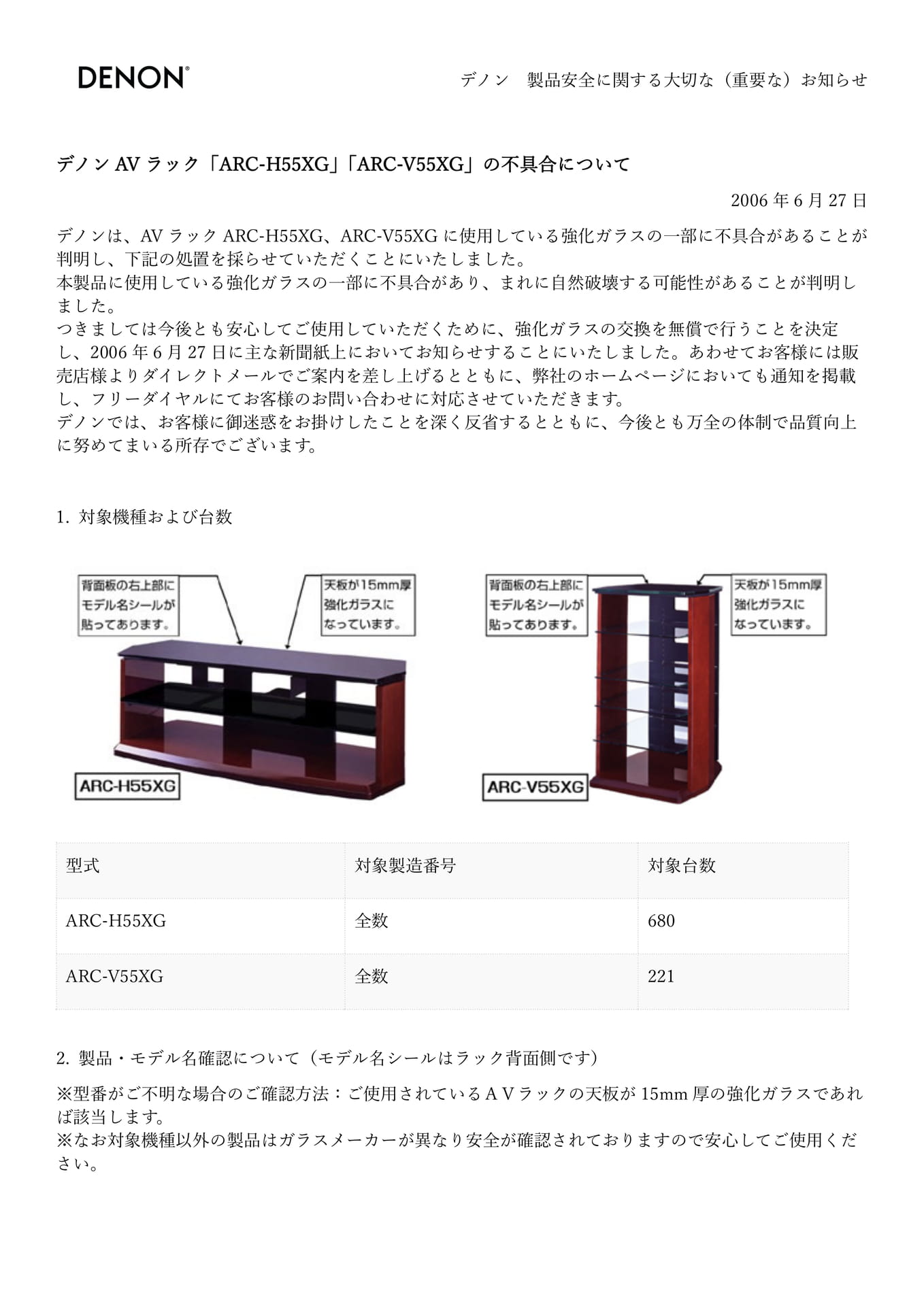 Page 1（1ページ目）