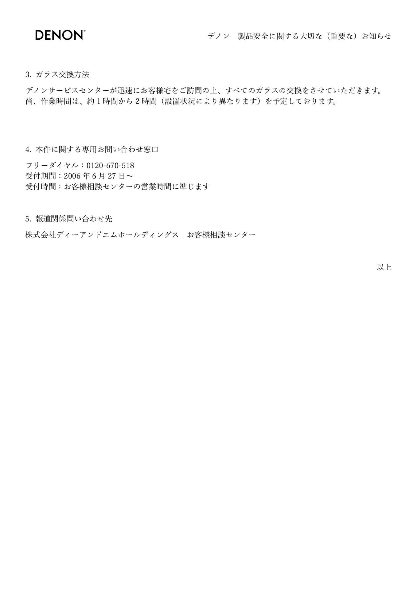 Page 2（2ページ目）