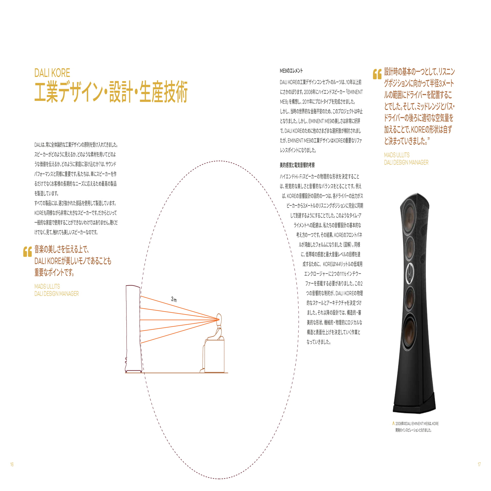 Page 09（9ページ目）