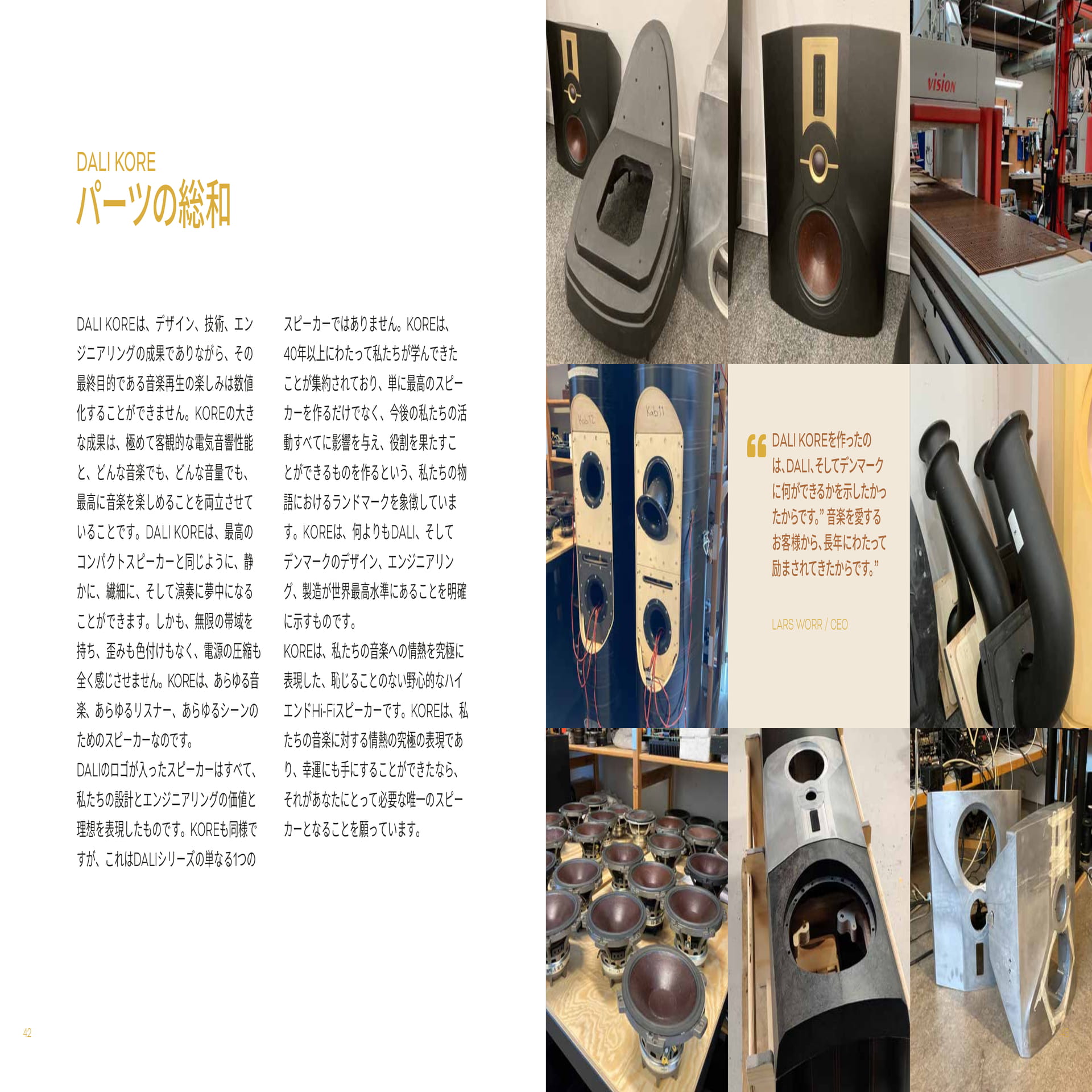 Page 22（22ページ目）