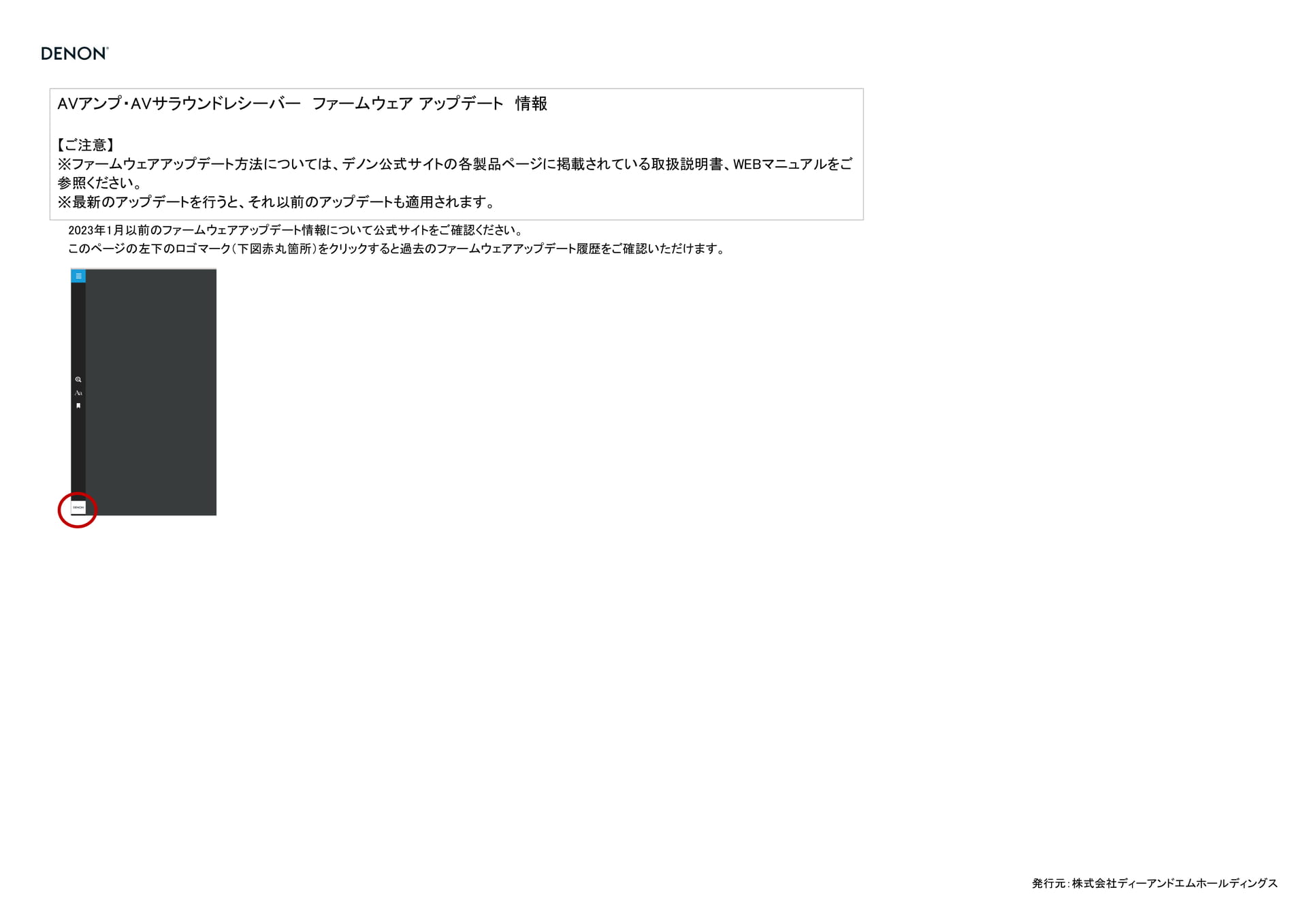 Page 01(1ページ目)