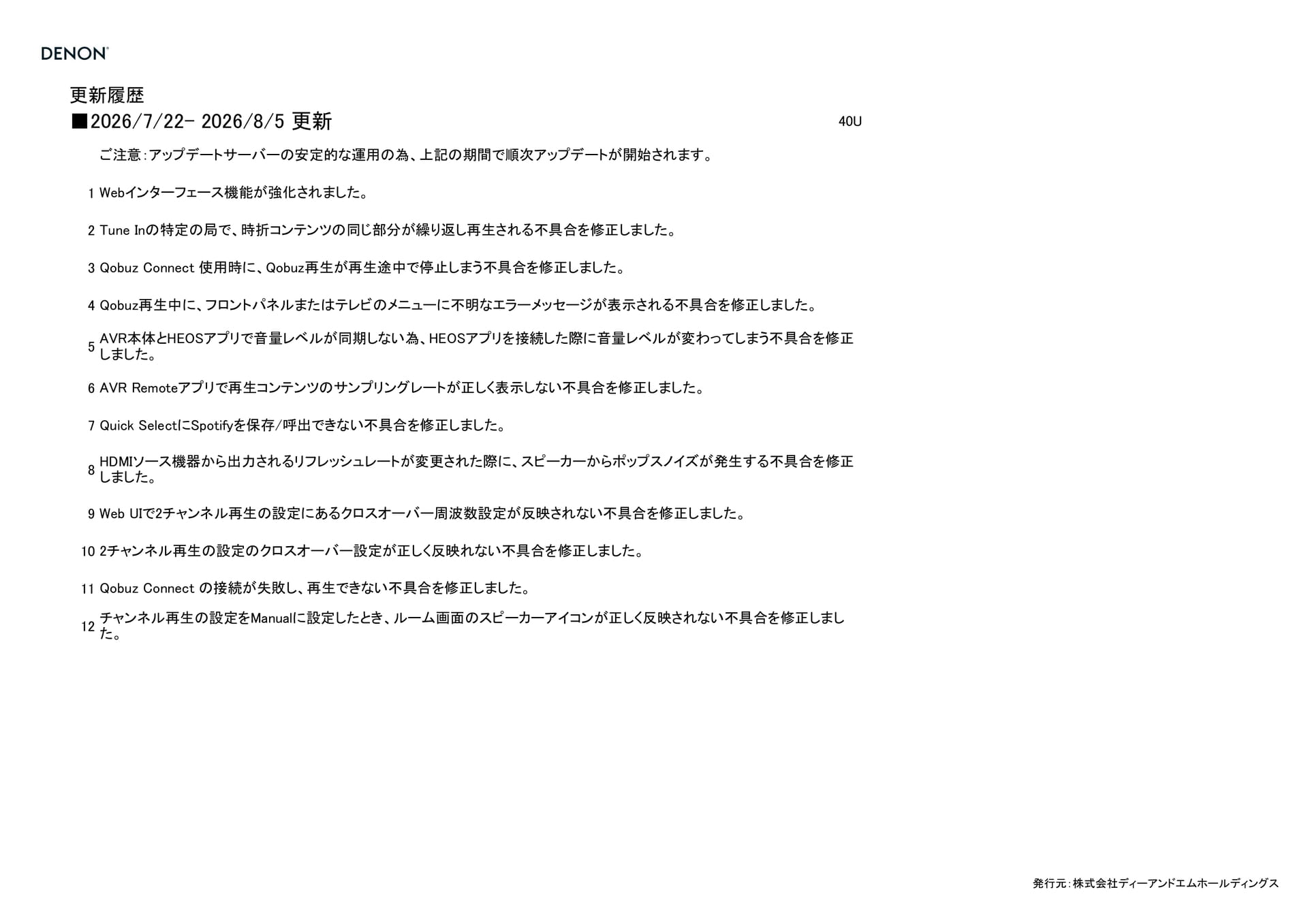 Page 02(2ページ目)