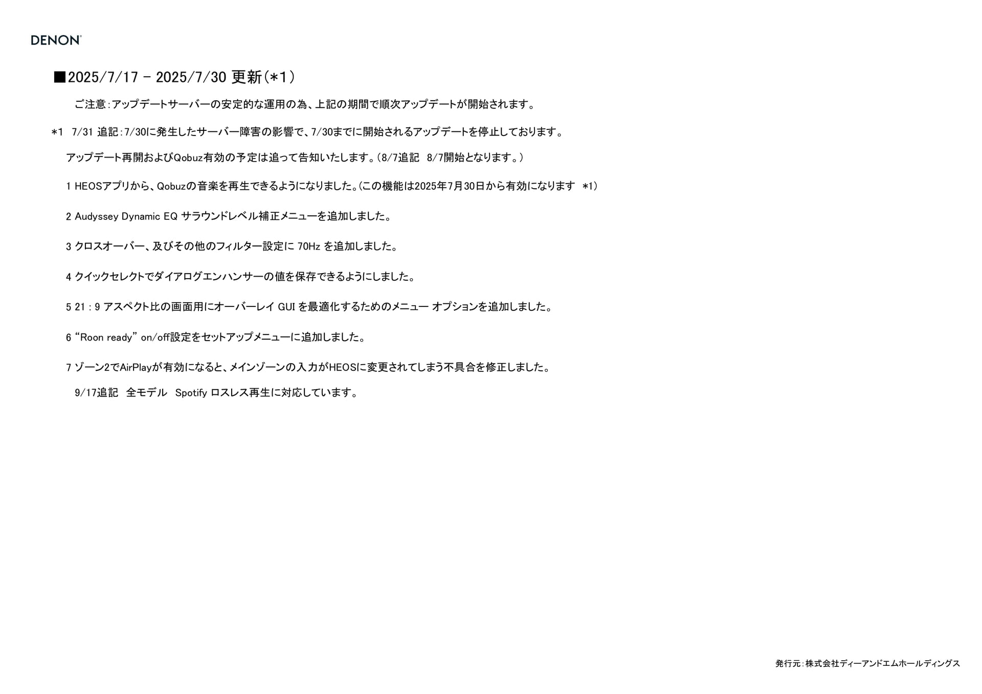 Page 16(16ページ目)