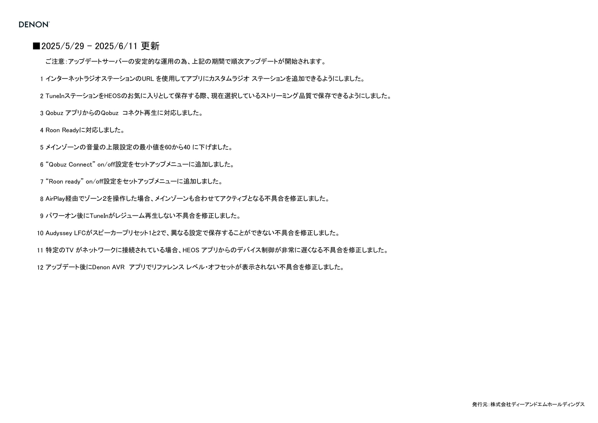 Page 20(20ページ目)