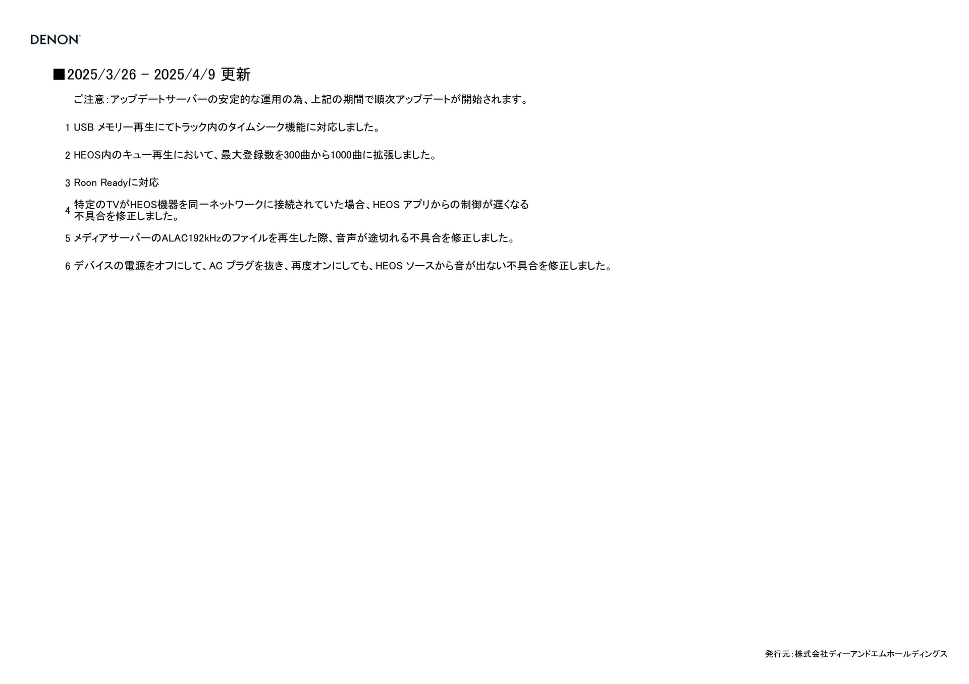 Page 26(26ページ目)