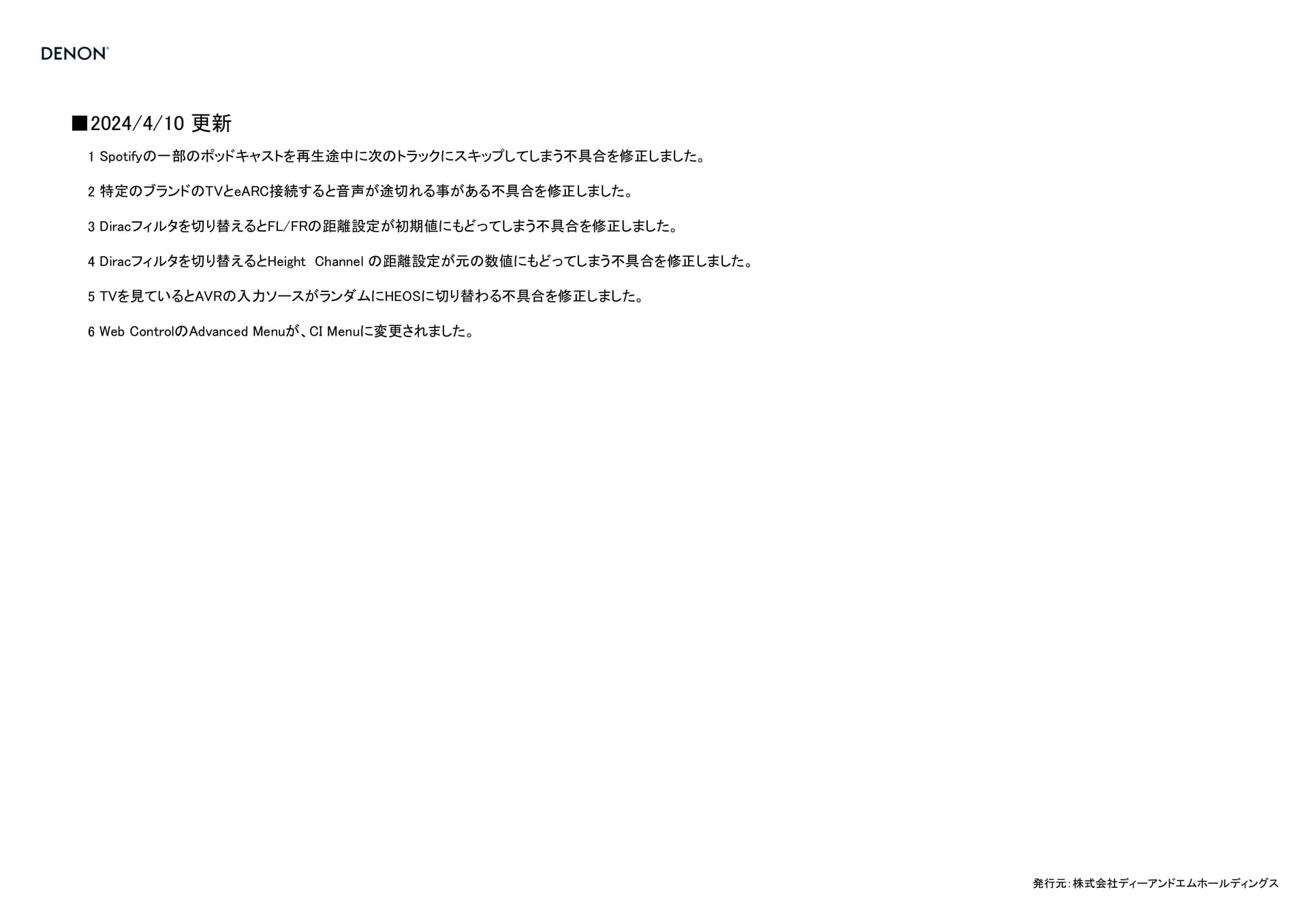 Page 42(42ページ目)