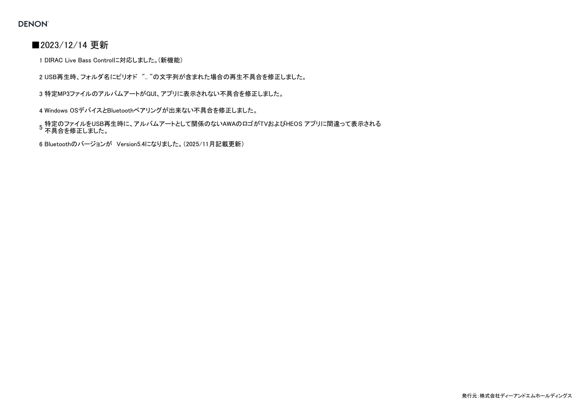 Page 46(46ページ目)