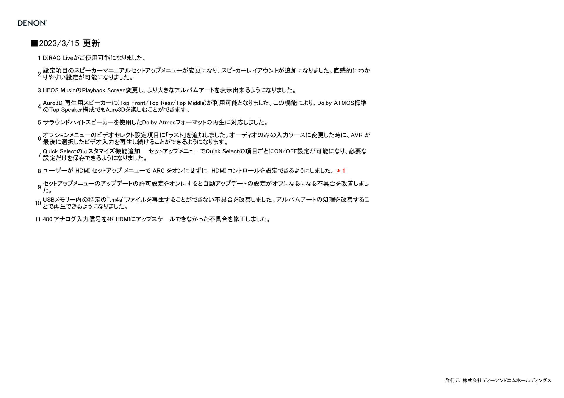 Page 61(61ページ目)