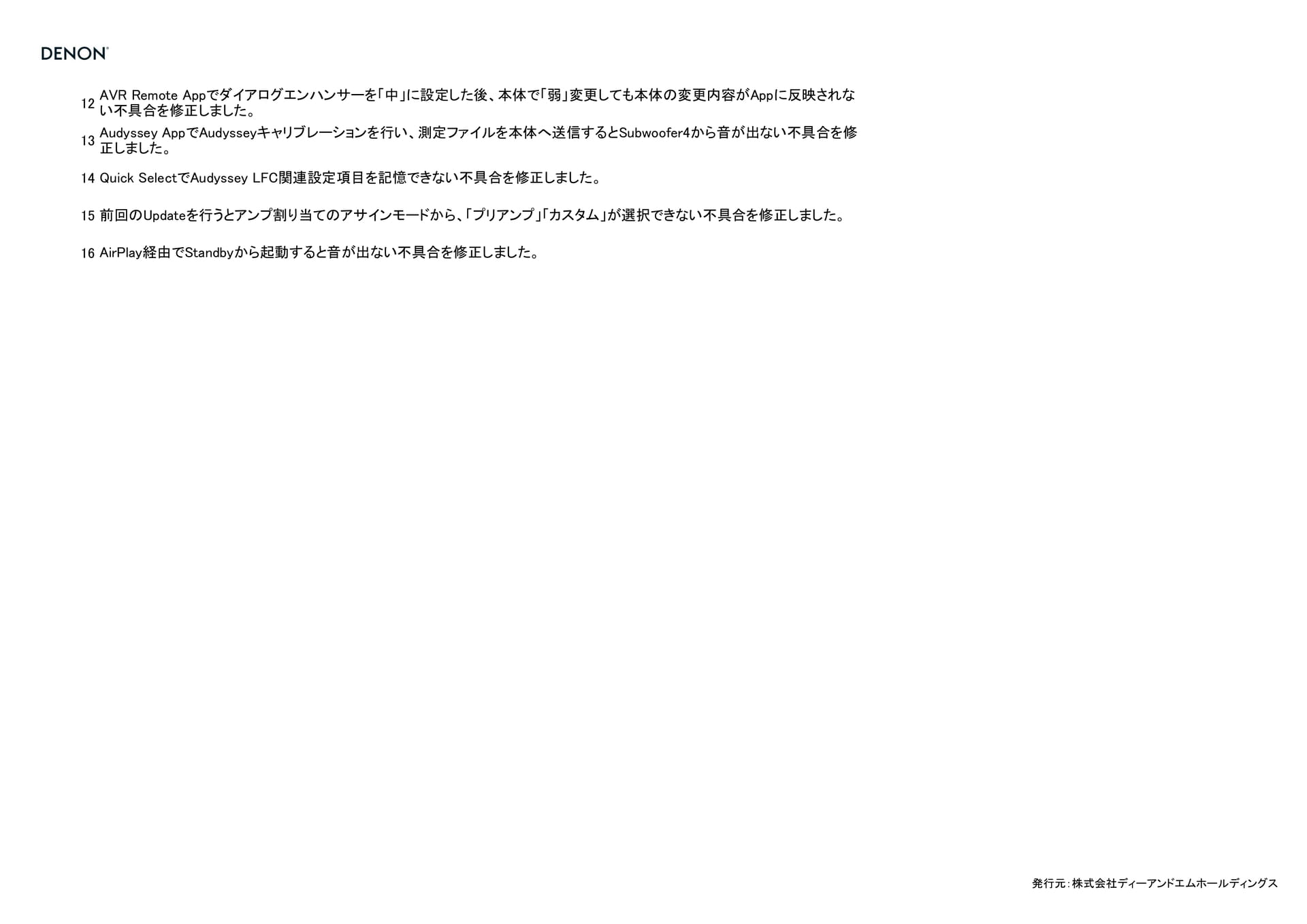 Page 62(62ページ目)