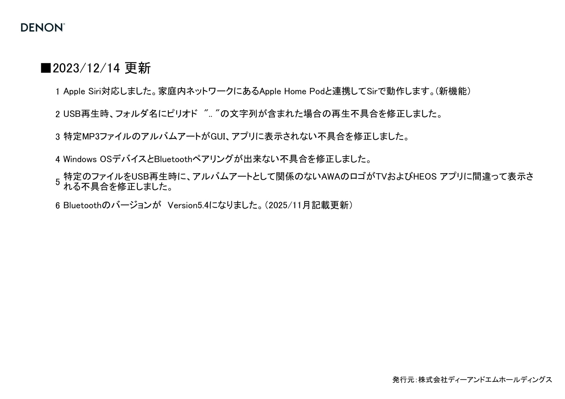Page 23（23ページ目）