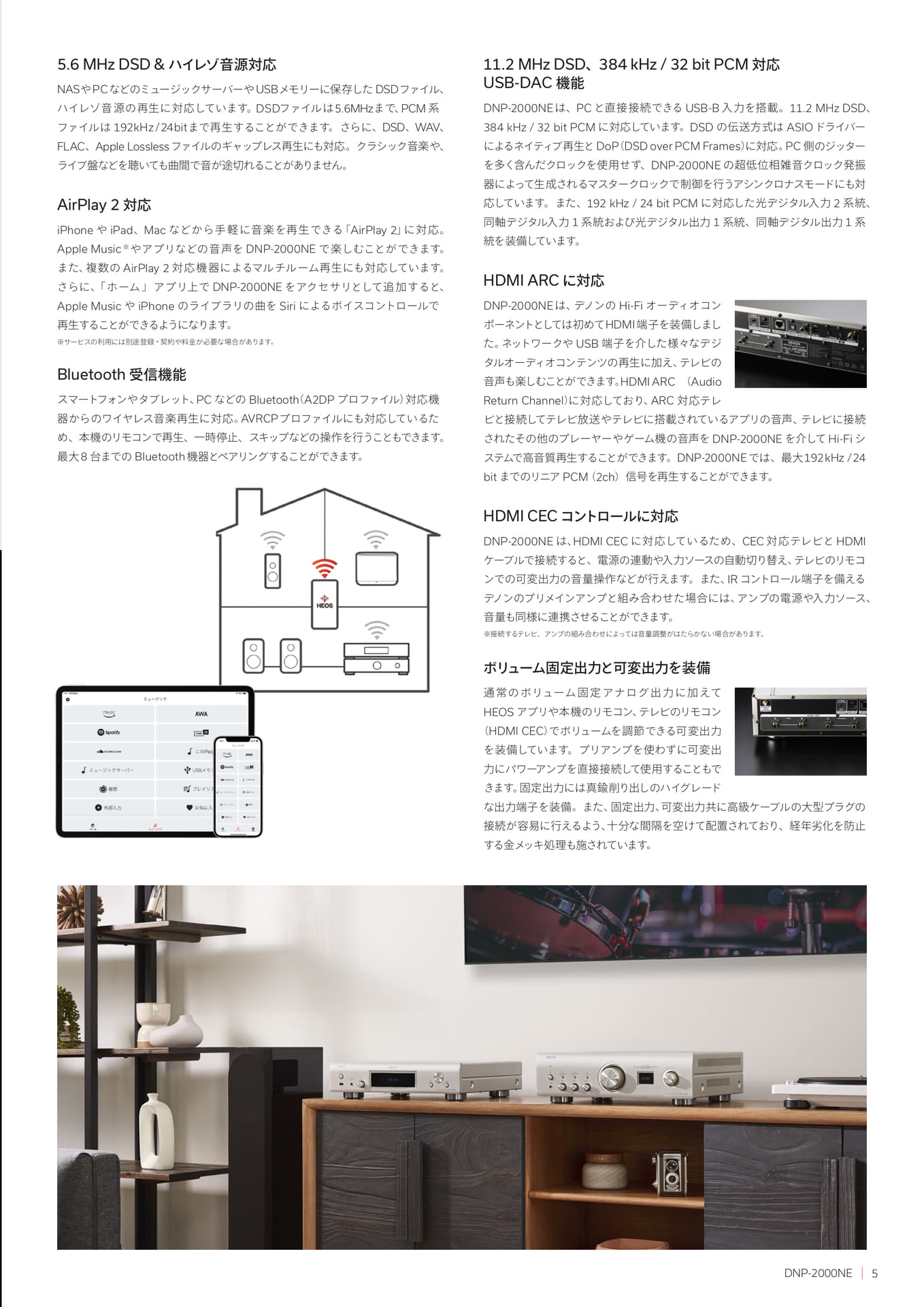 Page 5（5ページ目）