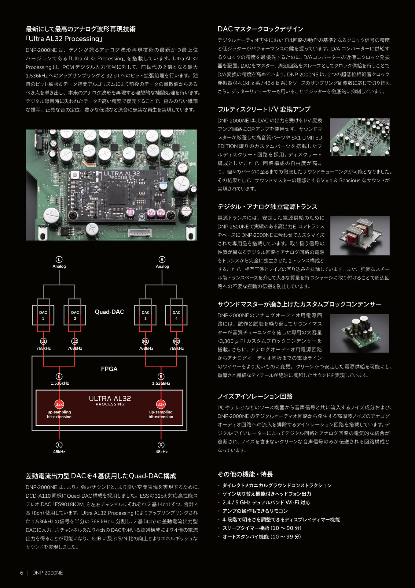 Page 6（6ページ目）