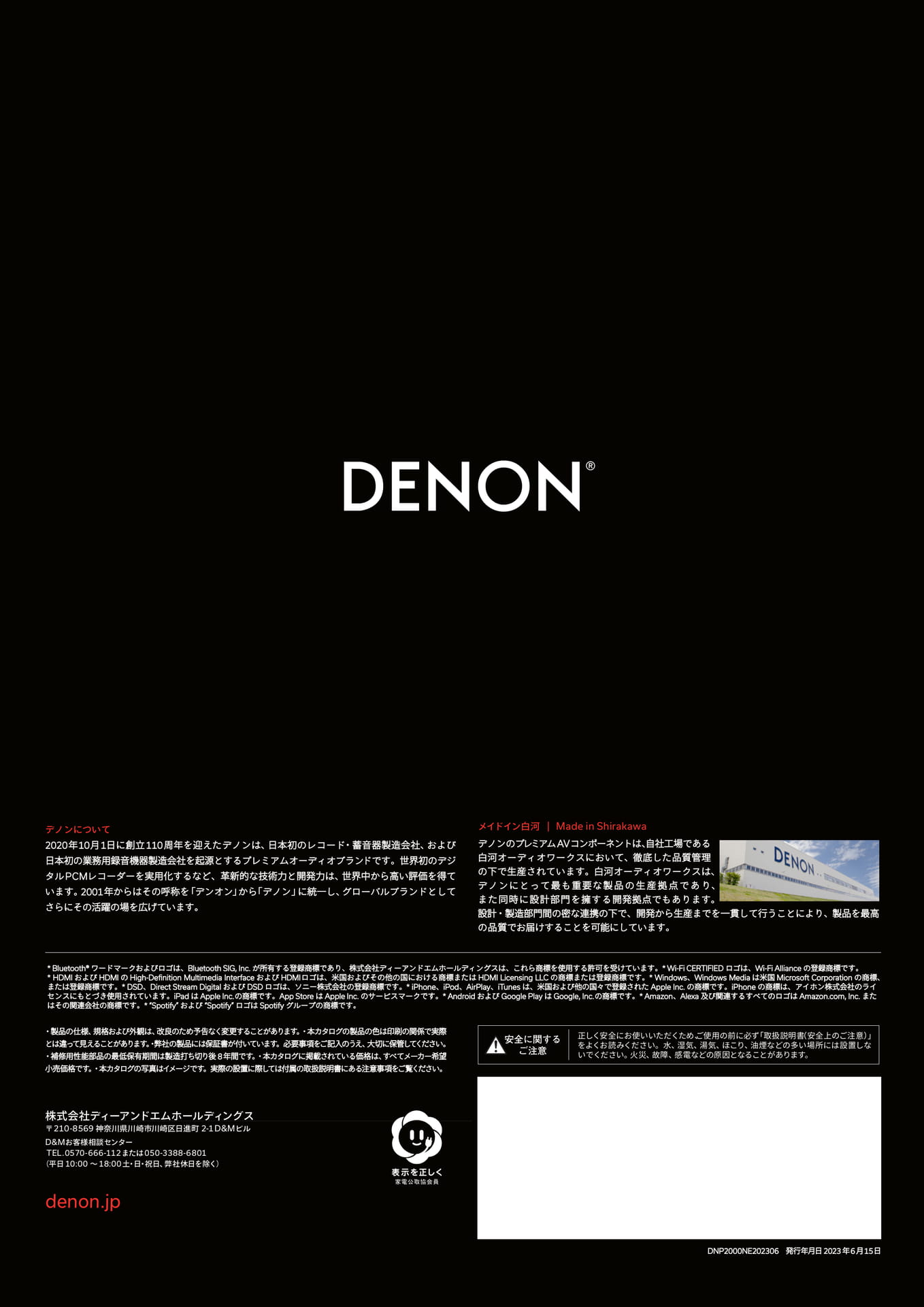 Page 8（8ページ目）