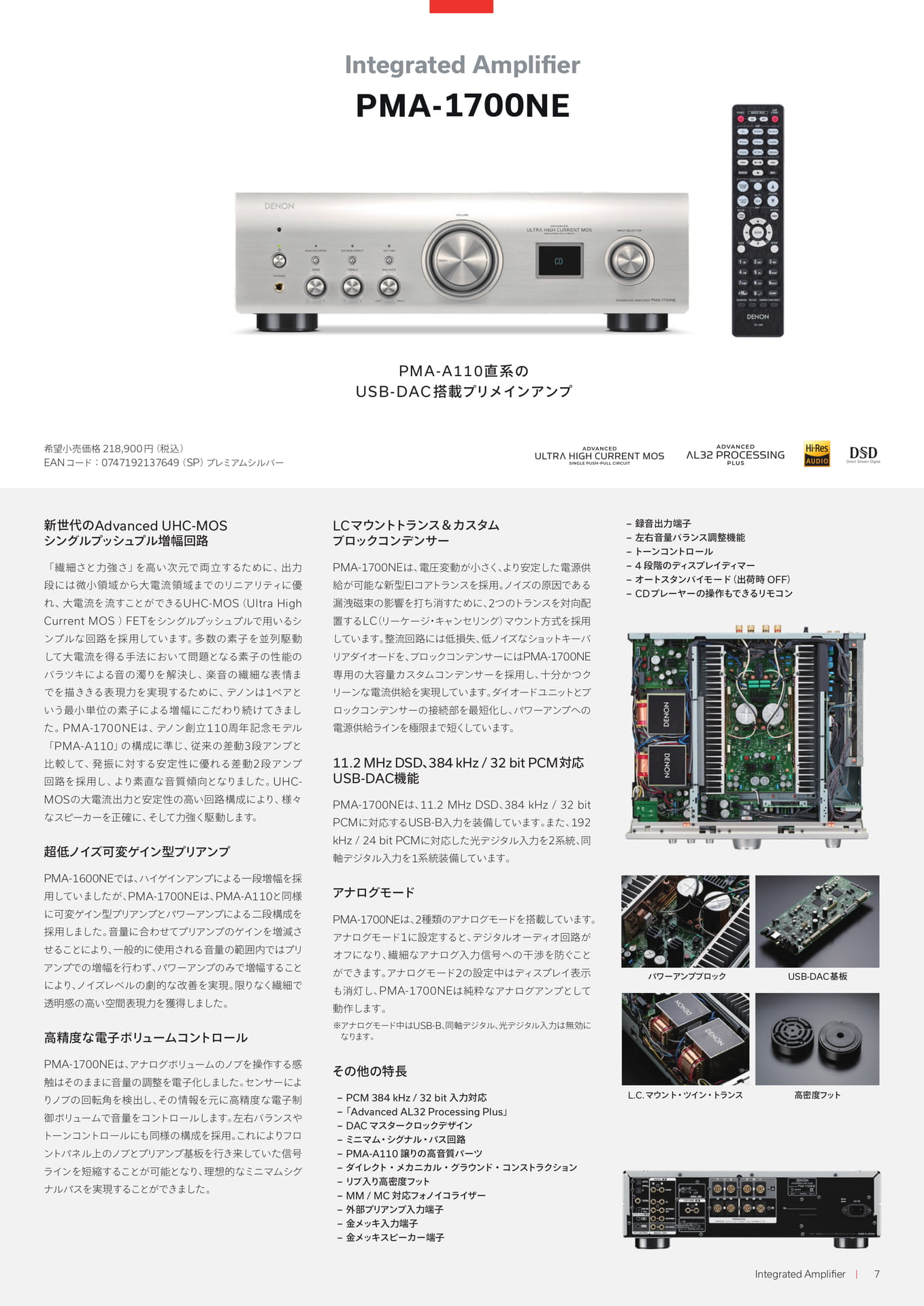 Page 07(7ページ目)