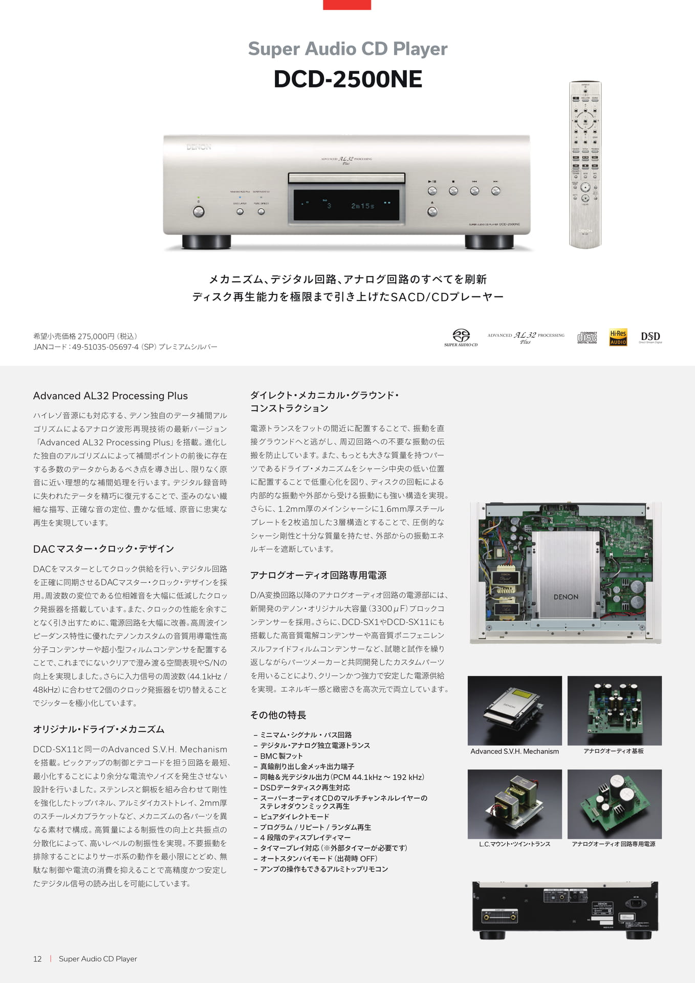 Page 12(12ページ目)
