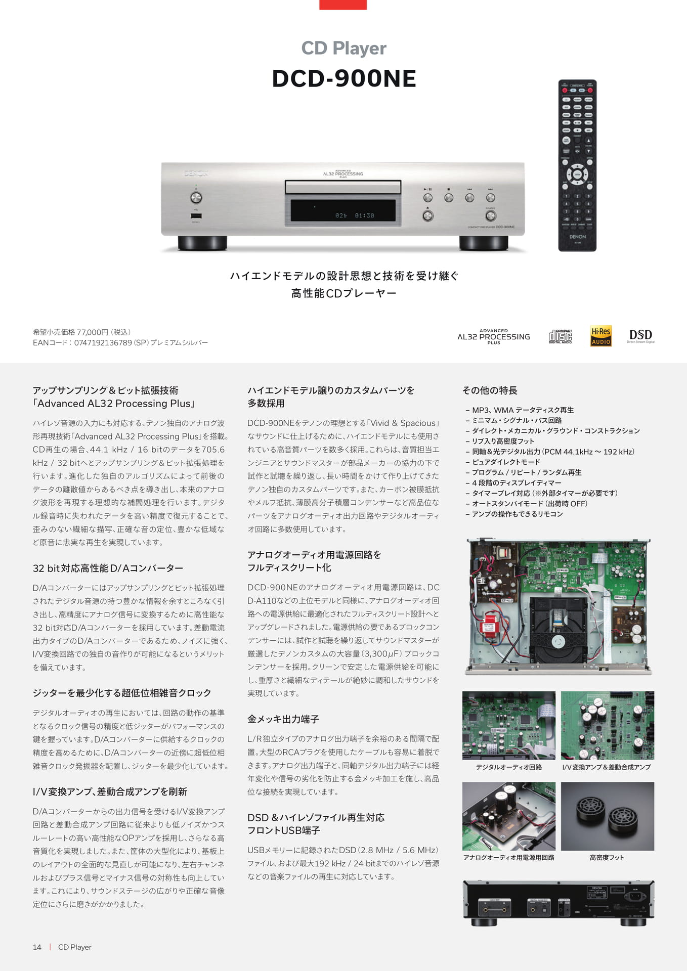 Page 14(14ページ目)