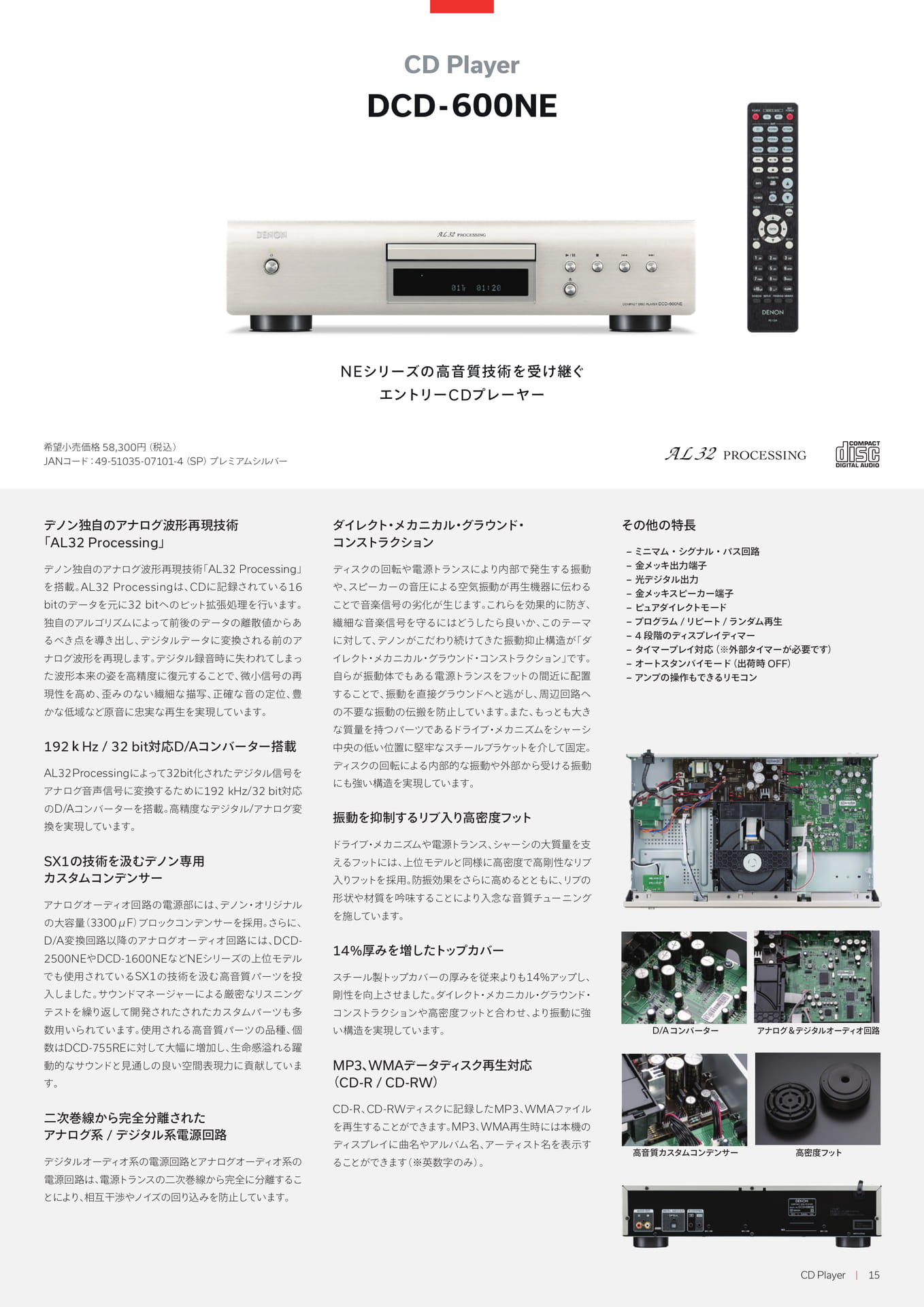 Page 15(15ページ目)