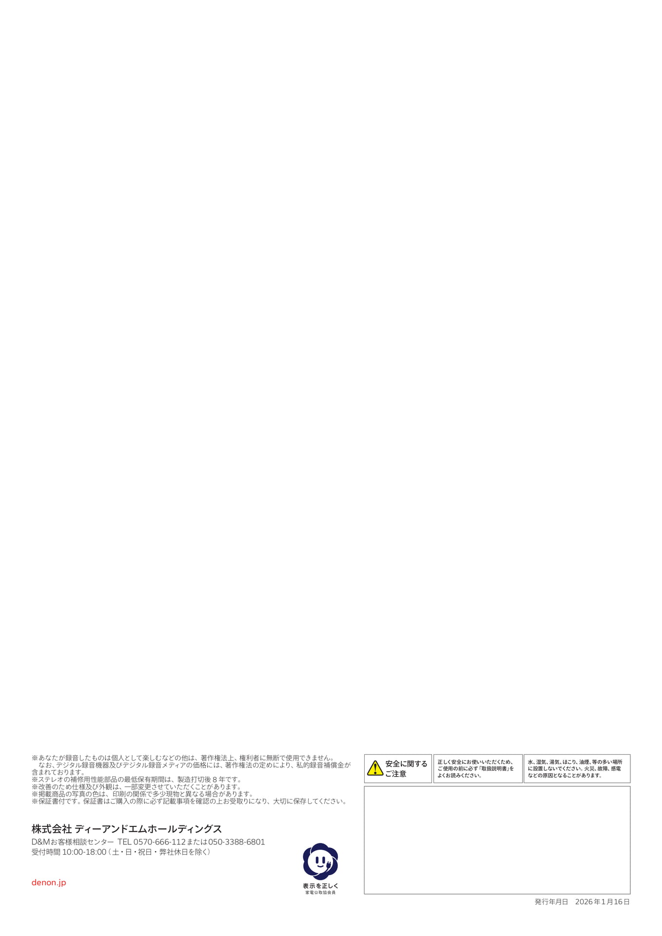 Page 24(24ページ目)