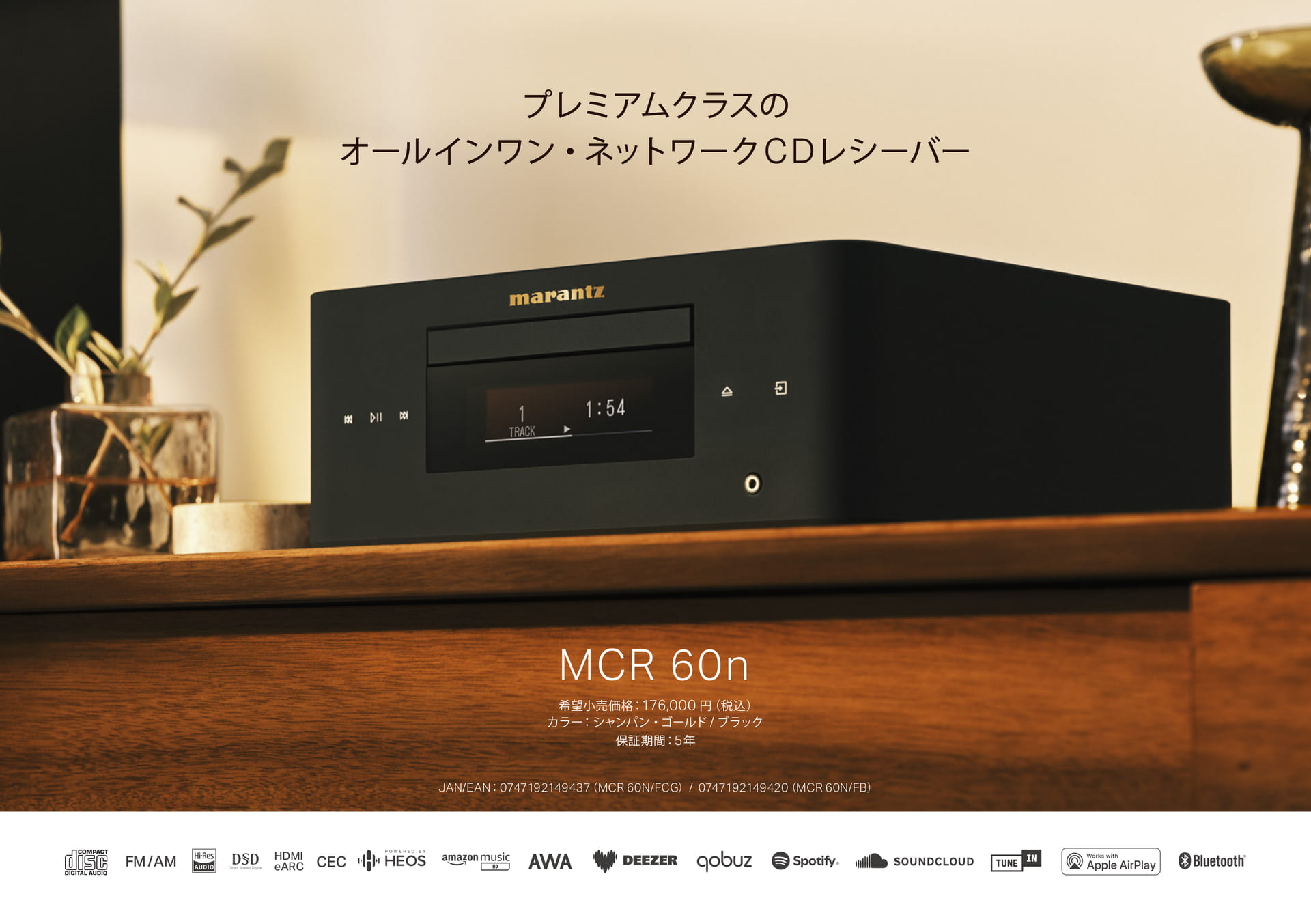 製品仕様と価格（4ページ目）