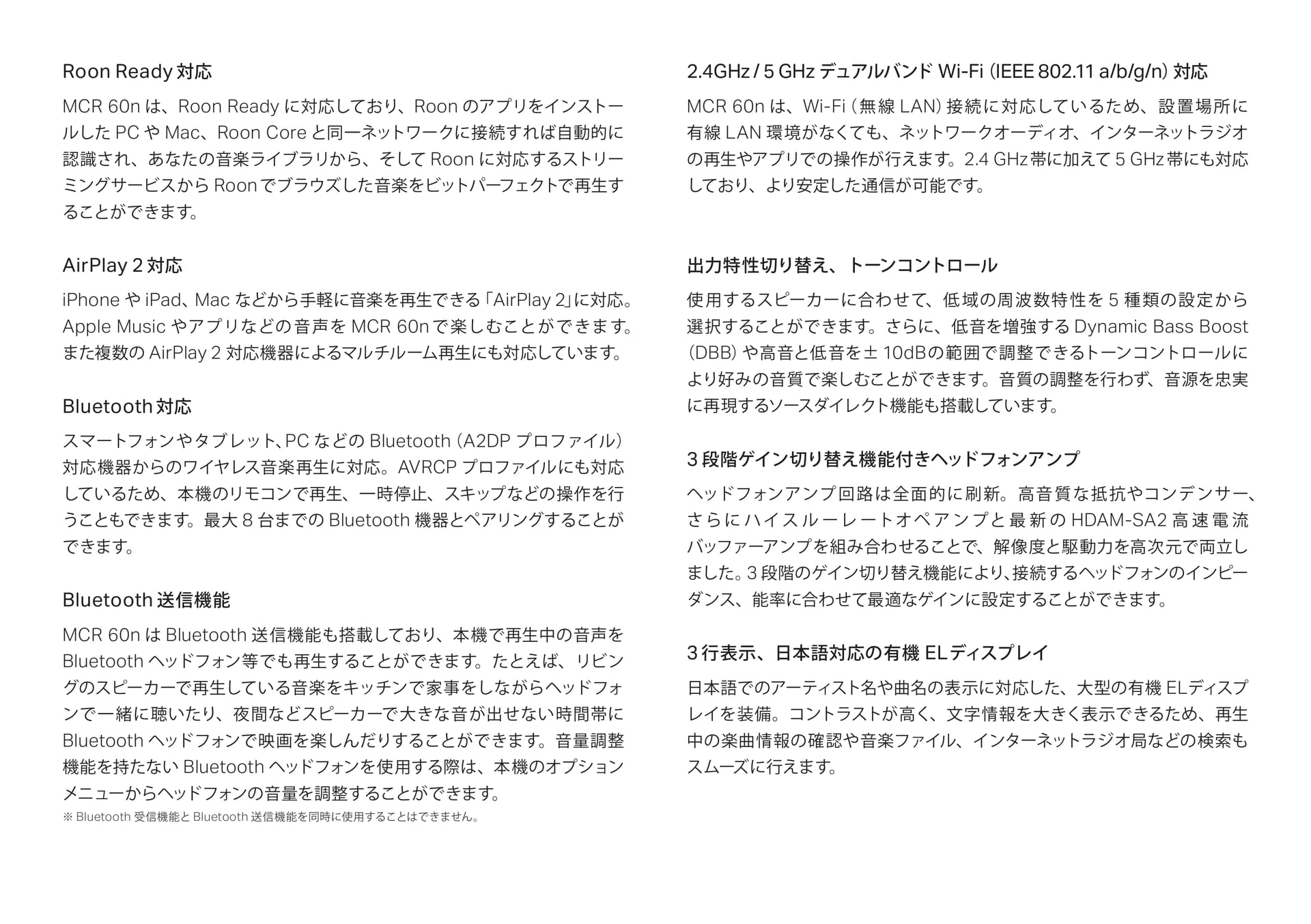 ネットワーク・ワイヤレス接続（10ページ目）