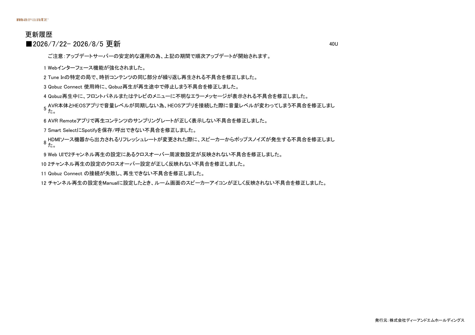 Page 02（2ページ目）