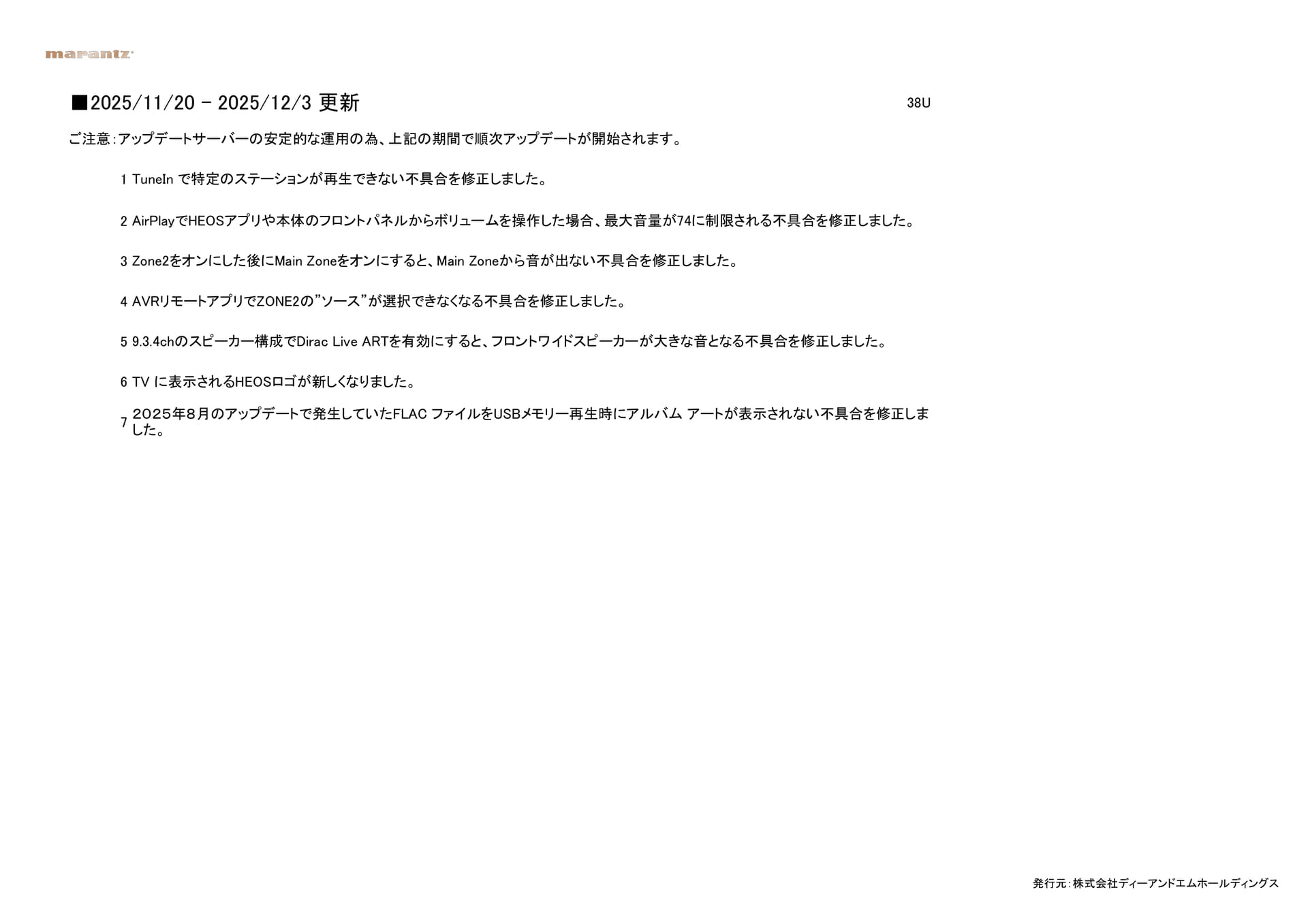 Page 07（7ページ目）
