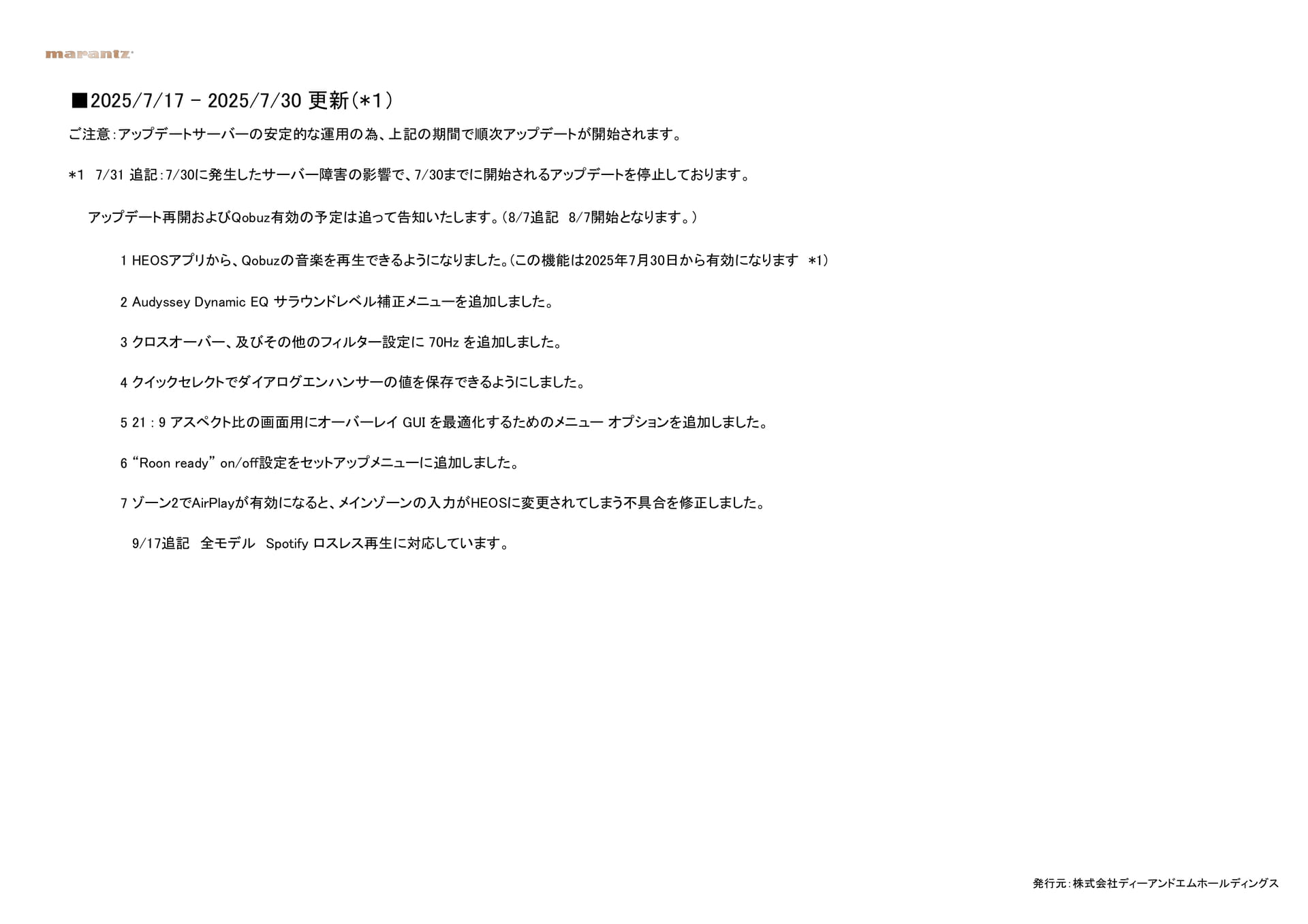 Page 12（12ページ目）