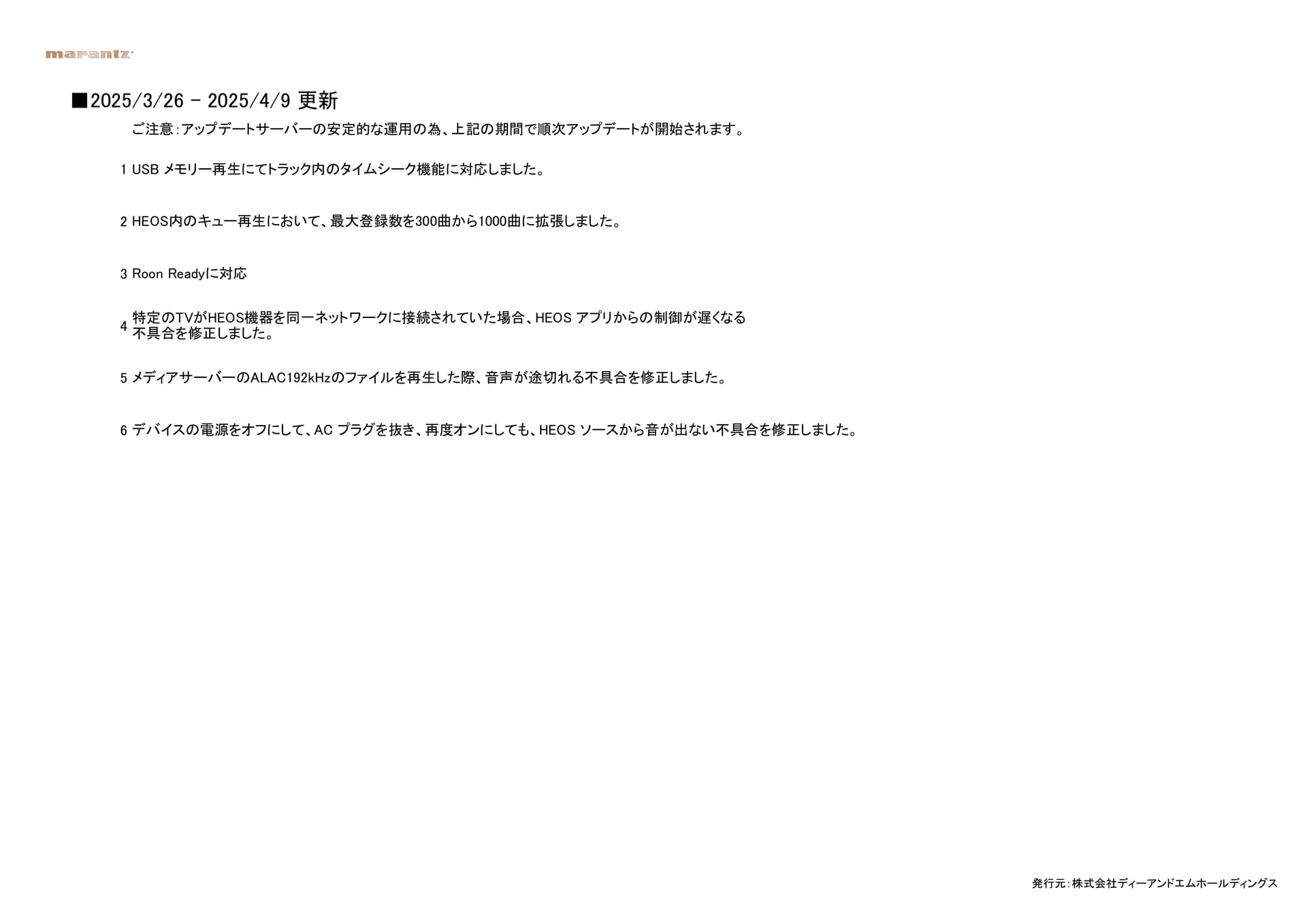 Page 20（20ページ目）