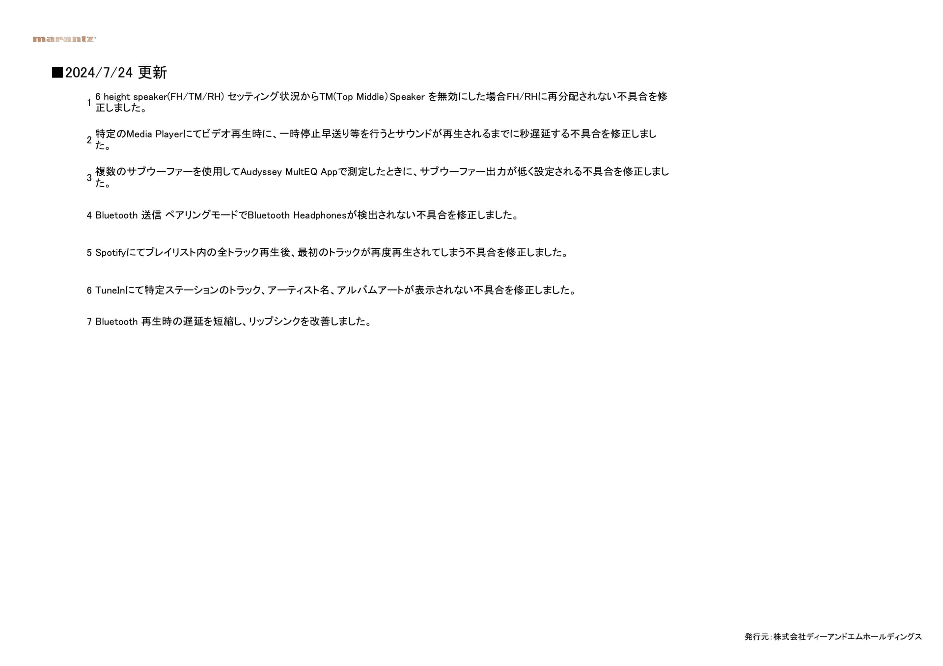 Page 27（27ページ目）