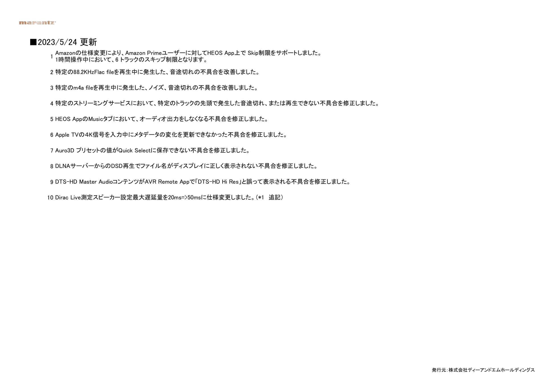 Page 37（37ページ目）