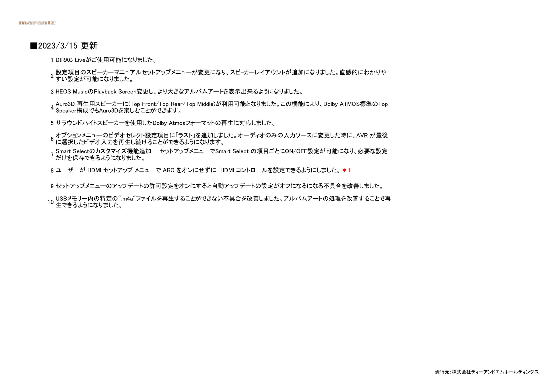 Page 43（43ページ目）