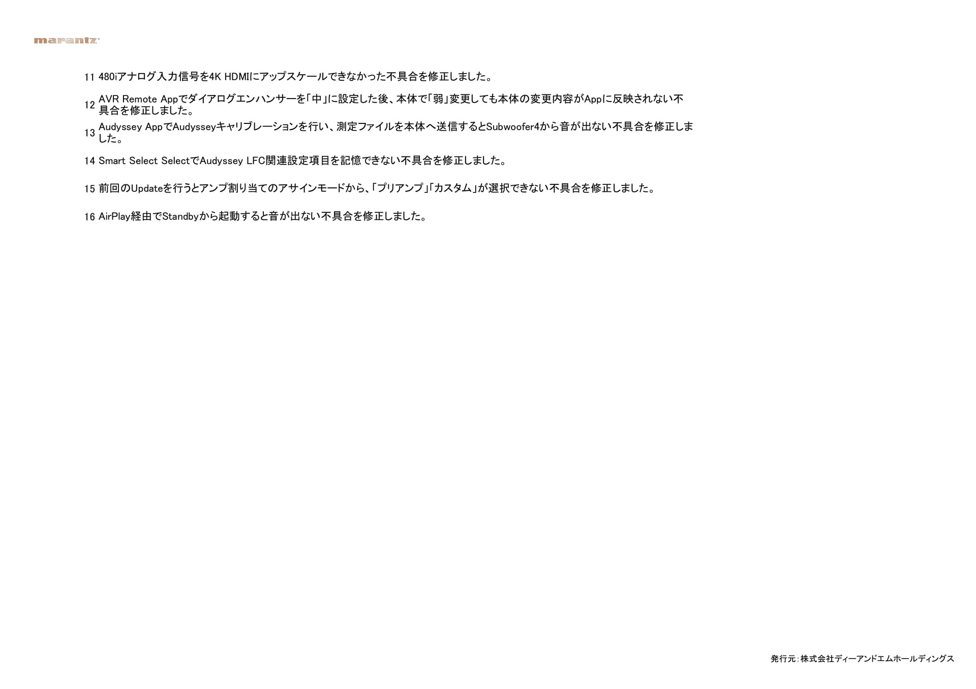 Page 44（44ページ目）