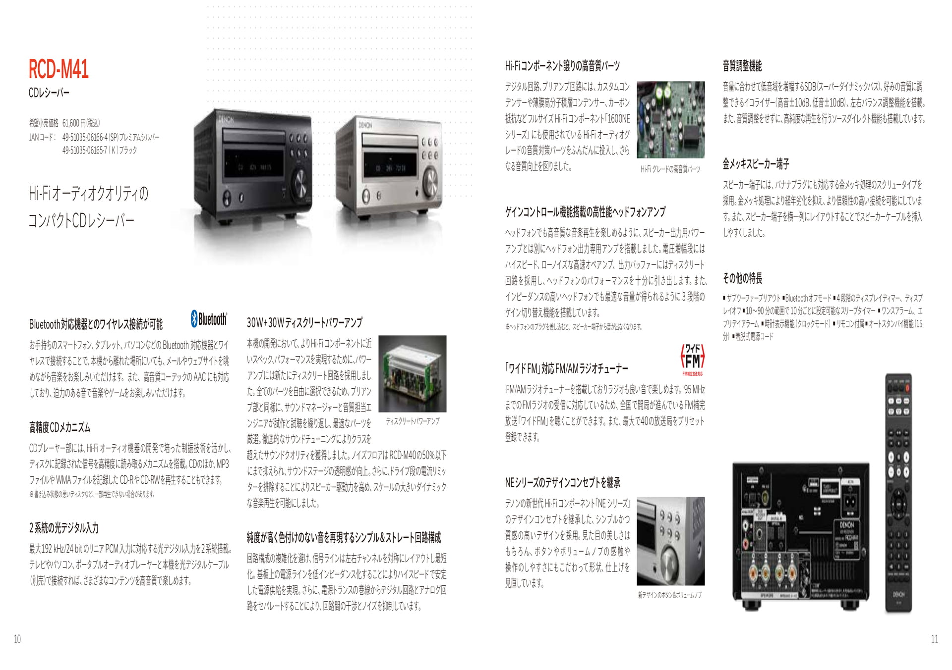 Page 6(6ページ目)