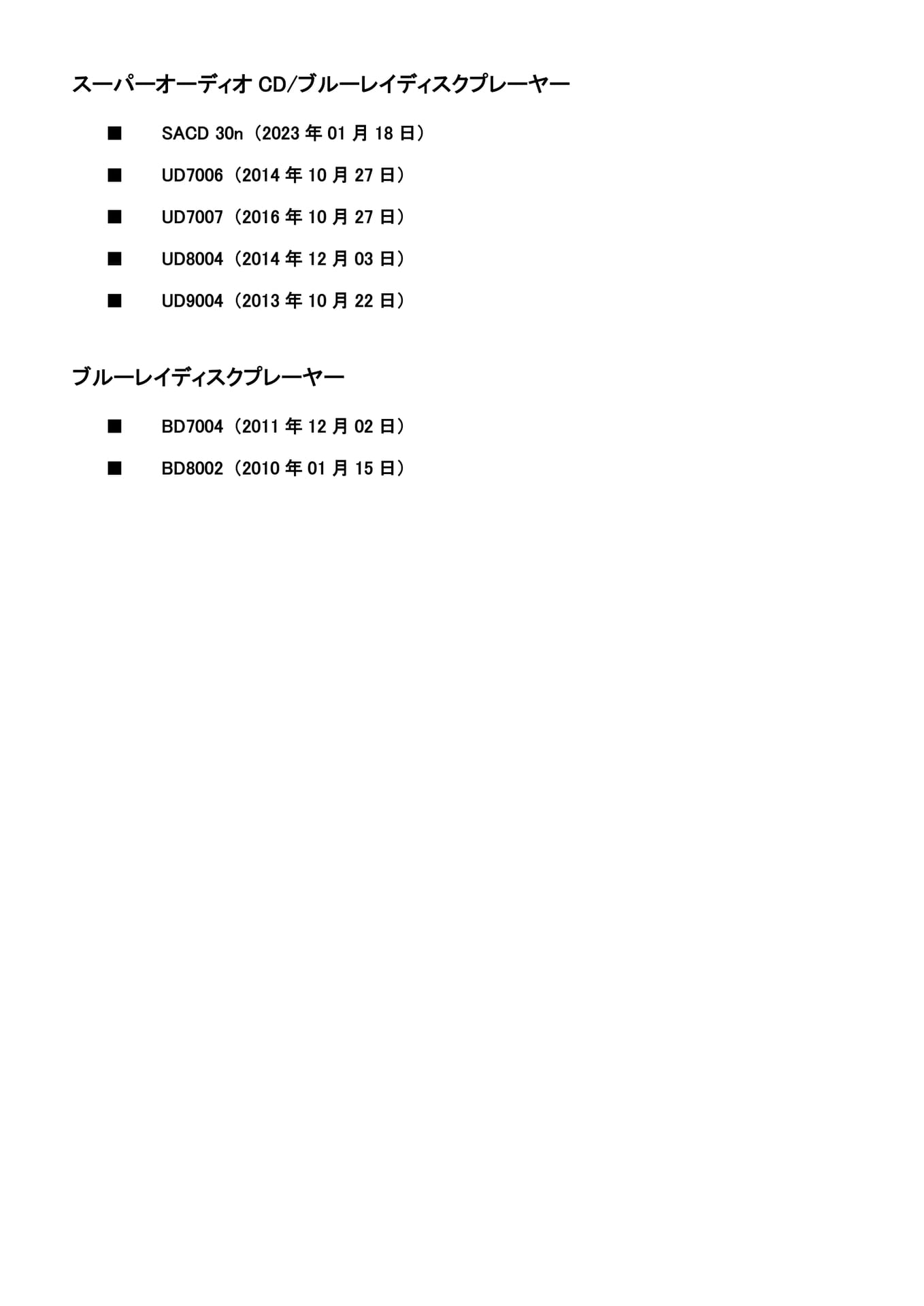 Page 005（4ページ目）