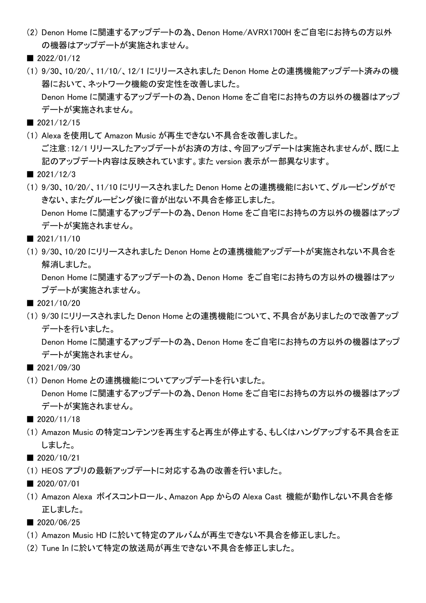 Page 008（7ページ目）