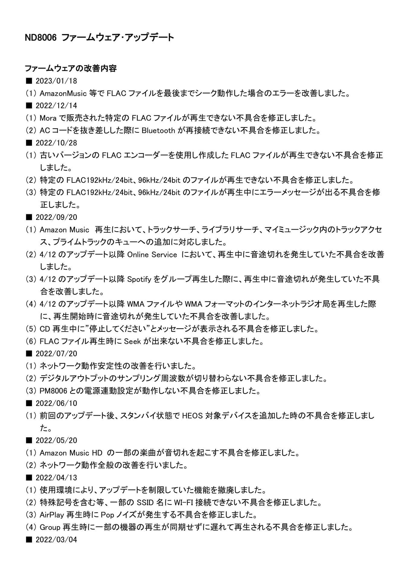 Page 010（9ページ目）