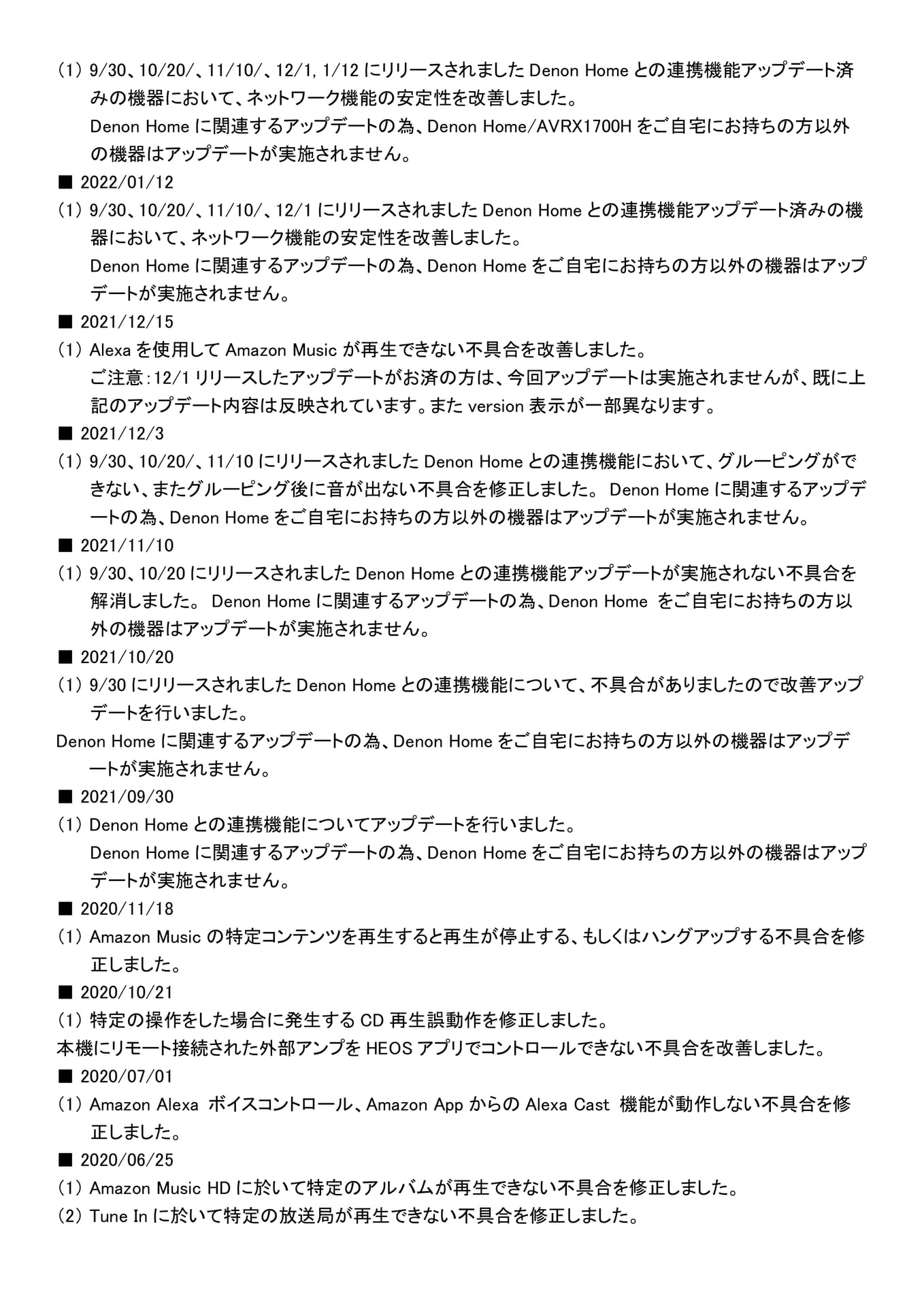 Page 011（10ページ目）