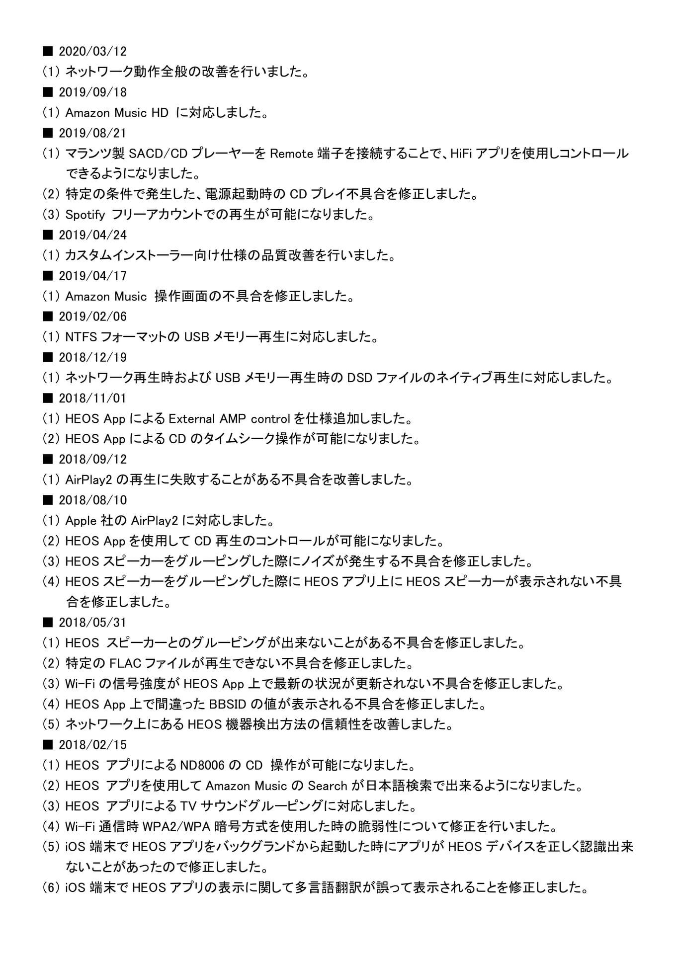 Page 012（11ページ目）