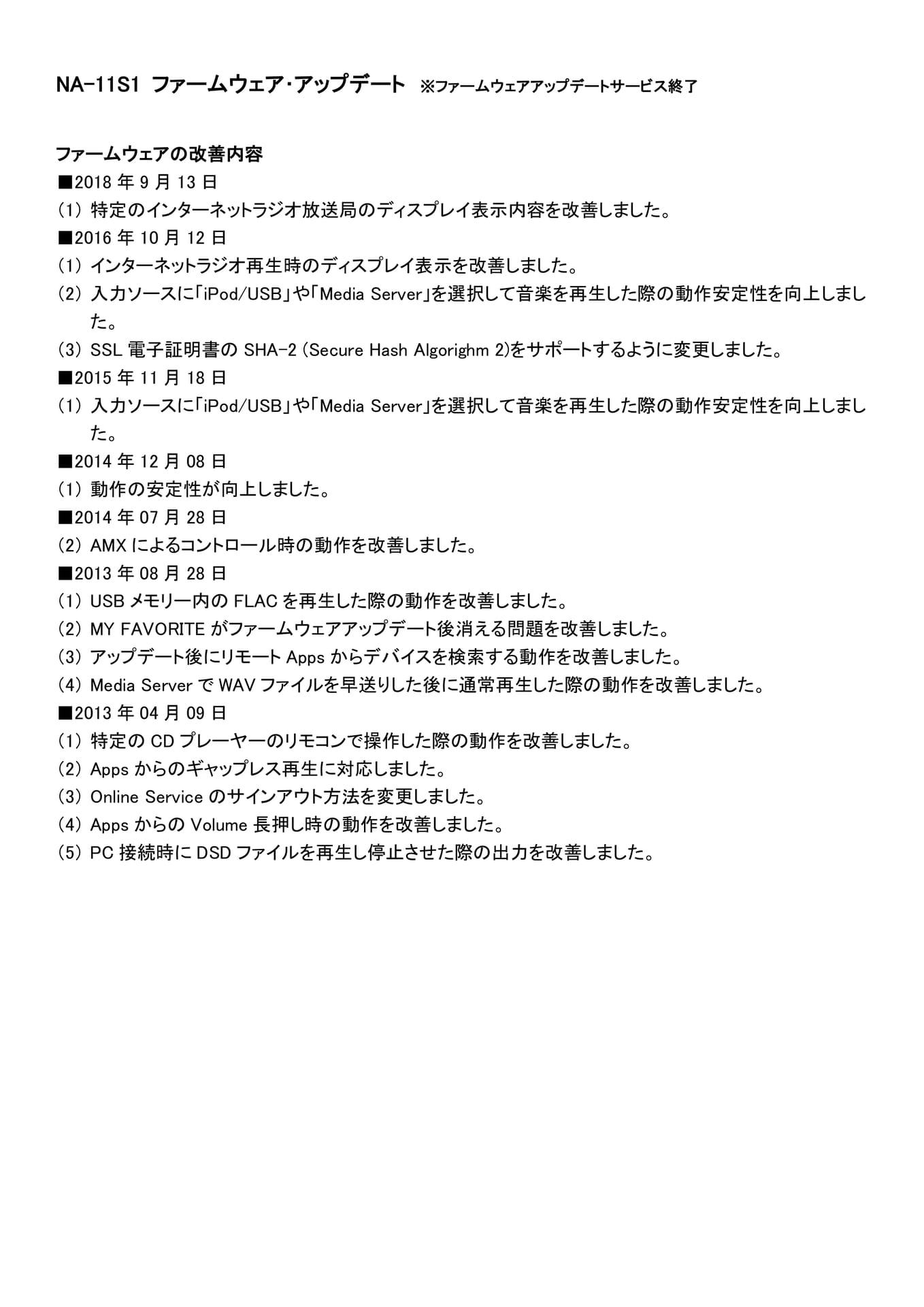 Page 014（13ページ目）