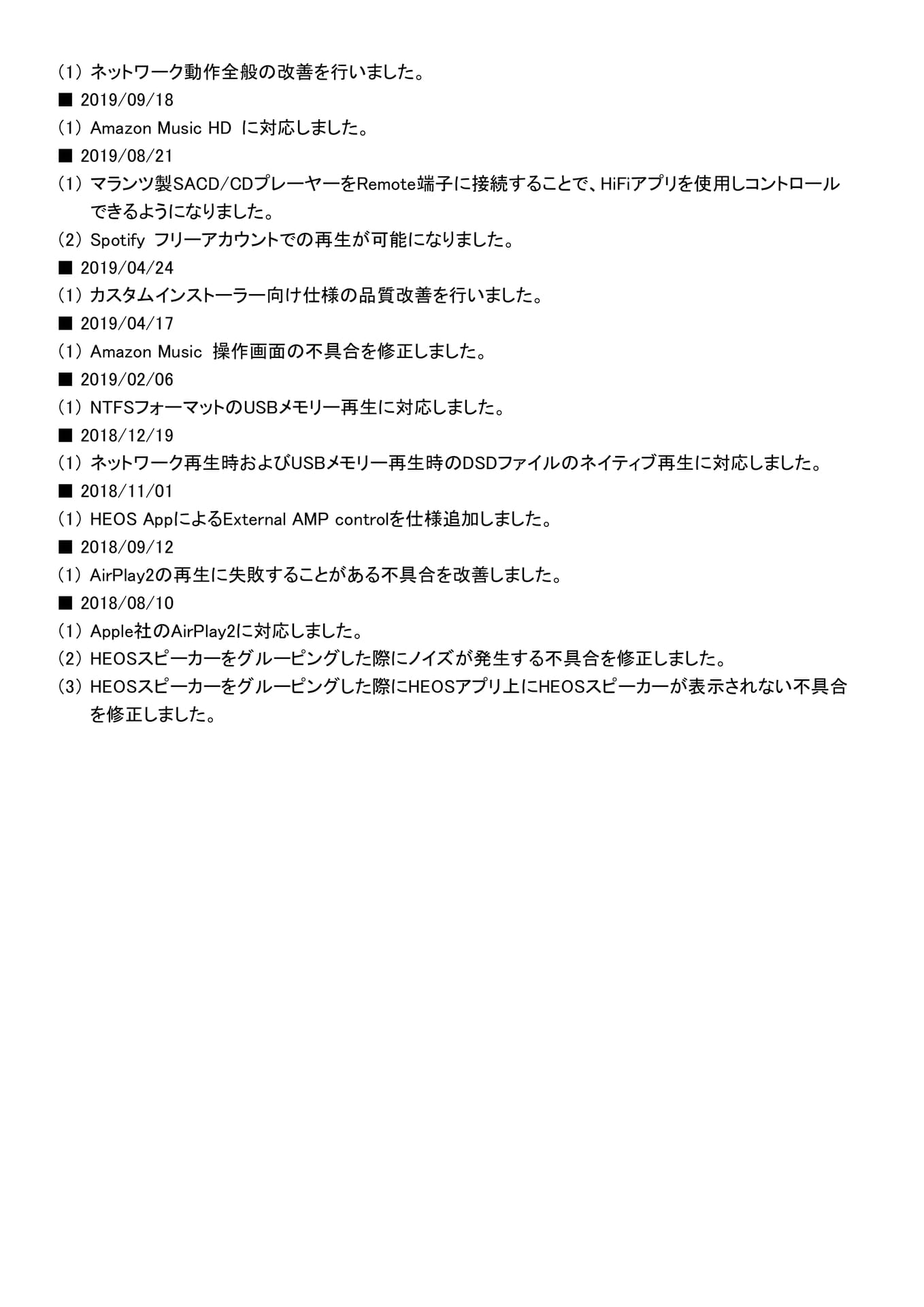 Page 017（16ページ目）