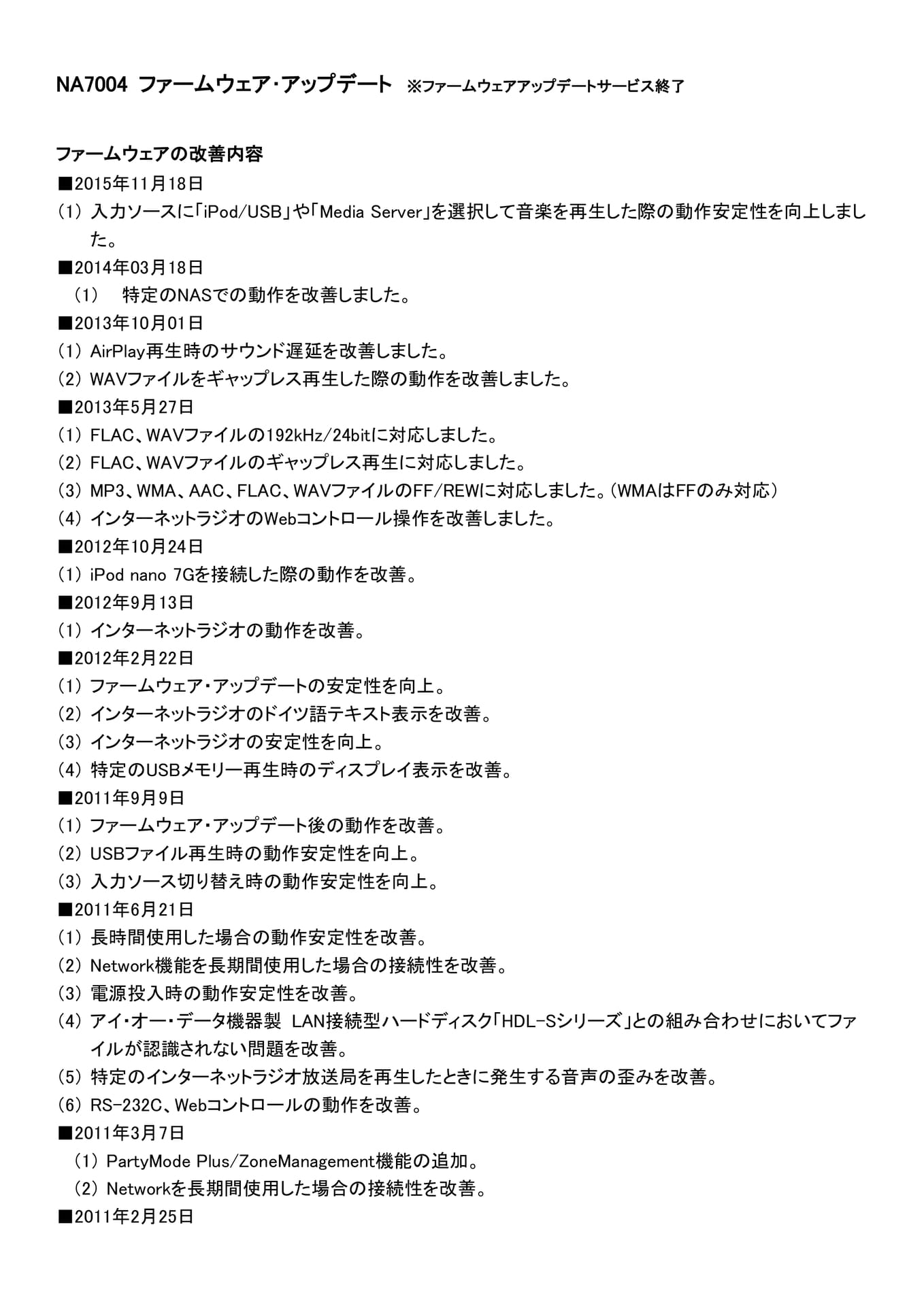 Page 020（19ページ目）