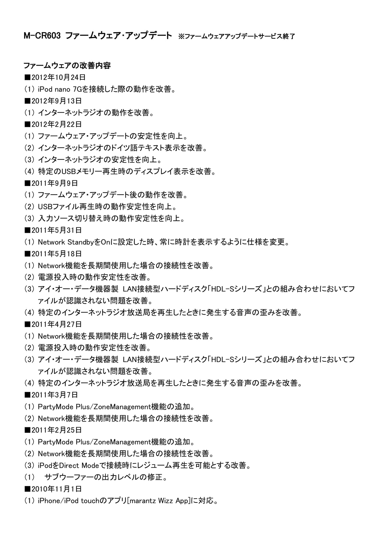Page 023（22ページ目）
