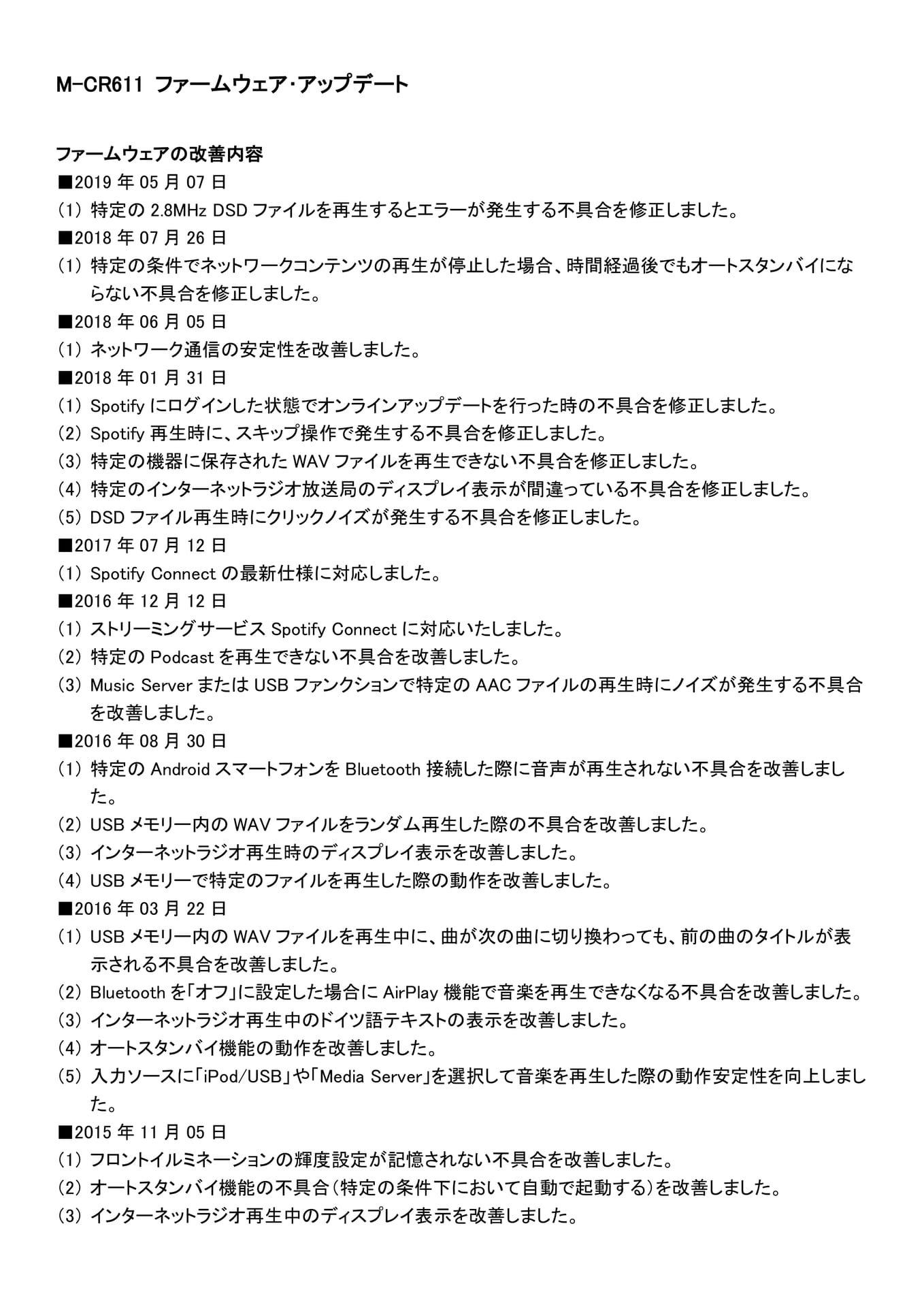 Page 027（26ページ目）