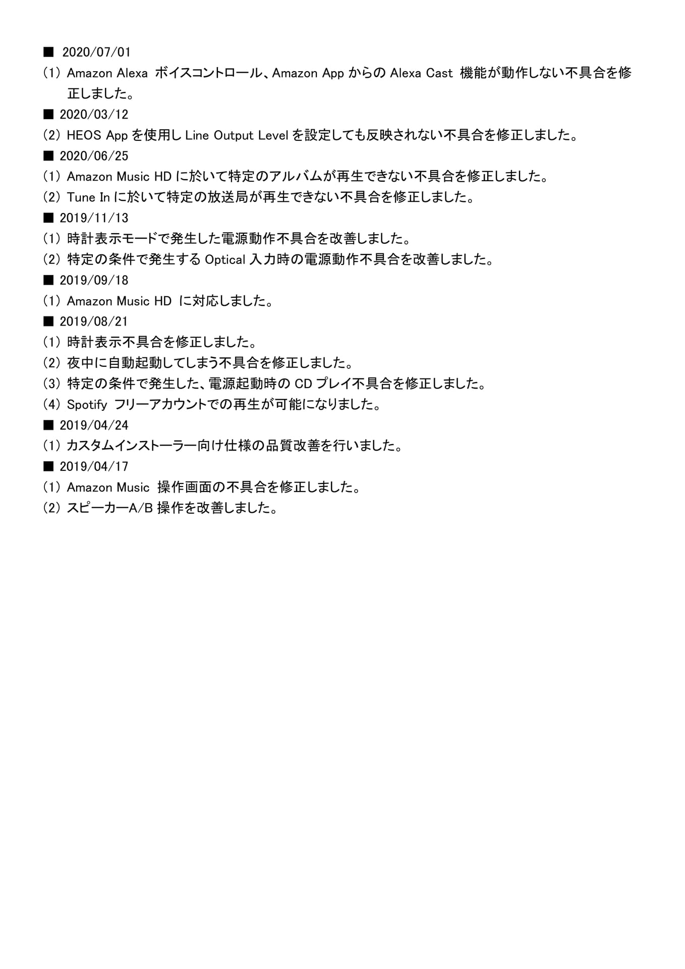 Page 031（30ページ目）